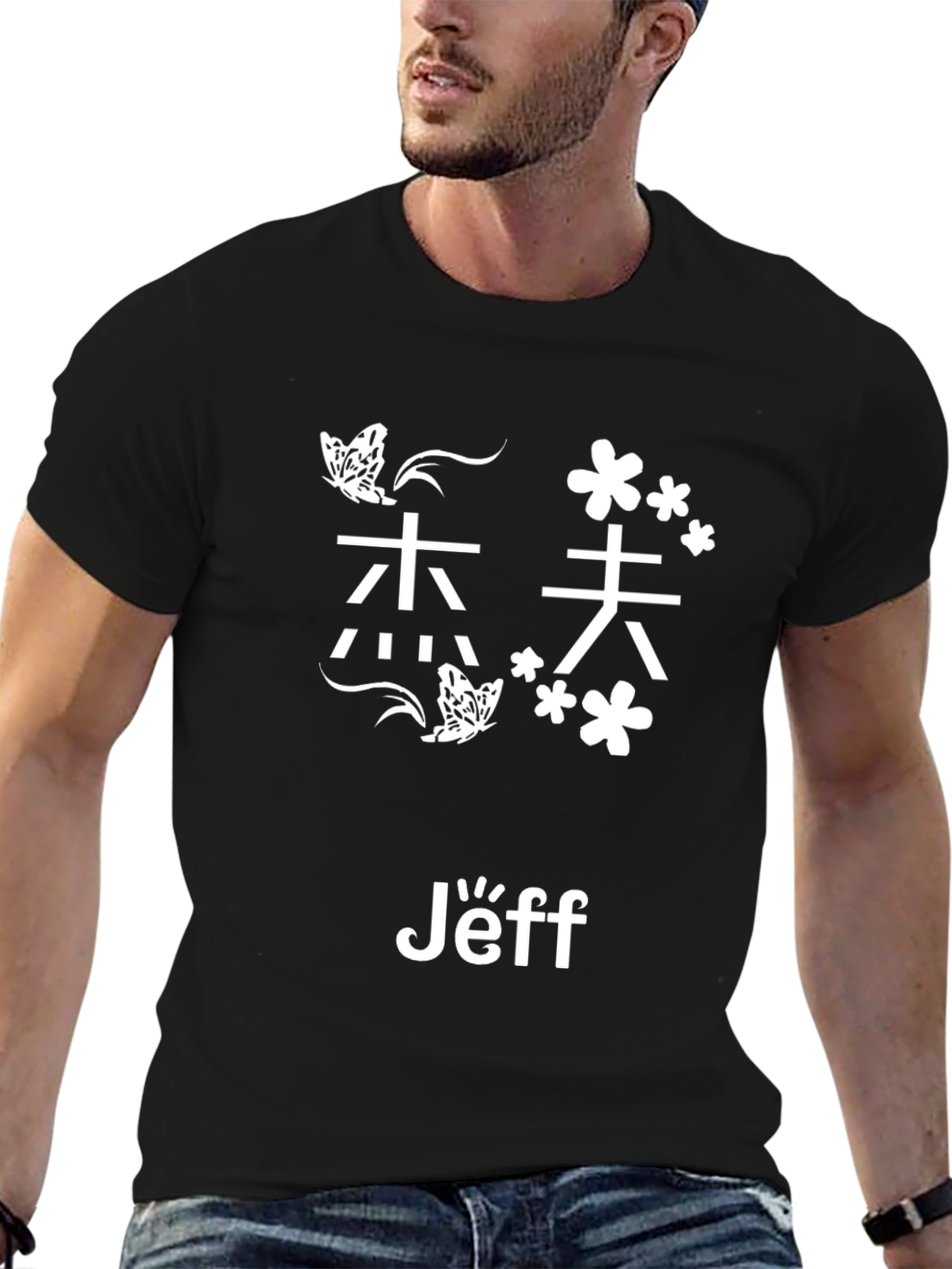 Black Personalized "Jeff" Kanji Butterfly Black T-Shirt view 6