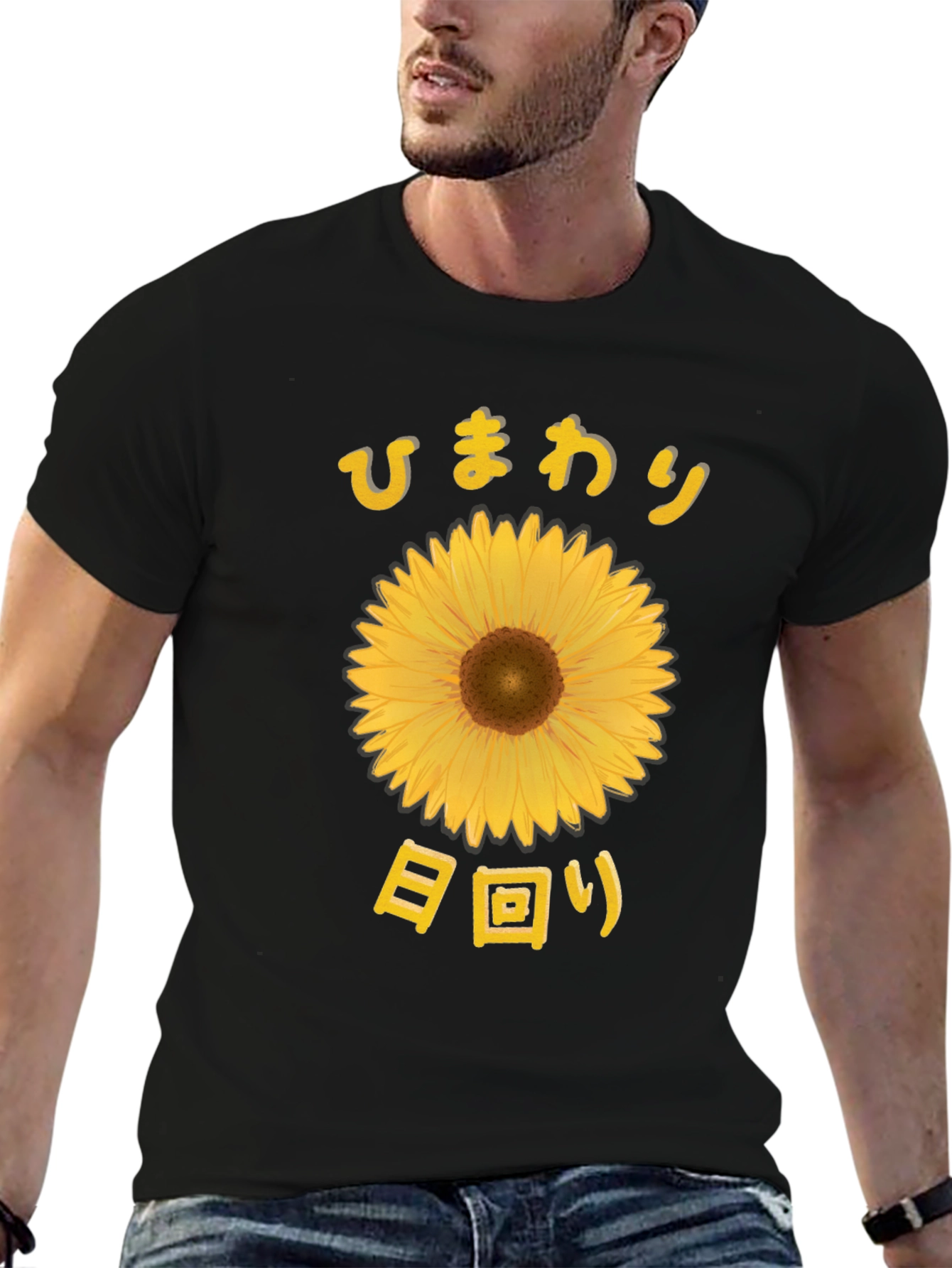 Black Sunflower Graphic T-Shirt - Black view 6