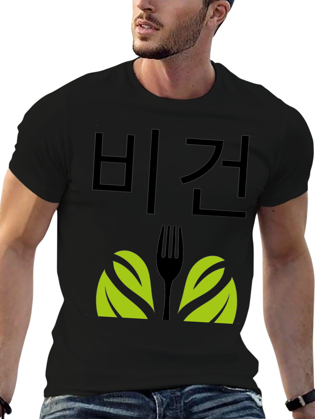 Black Vegan T-Shirt with Fork and Leaf Design view 6