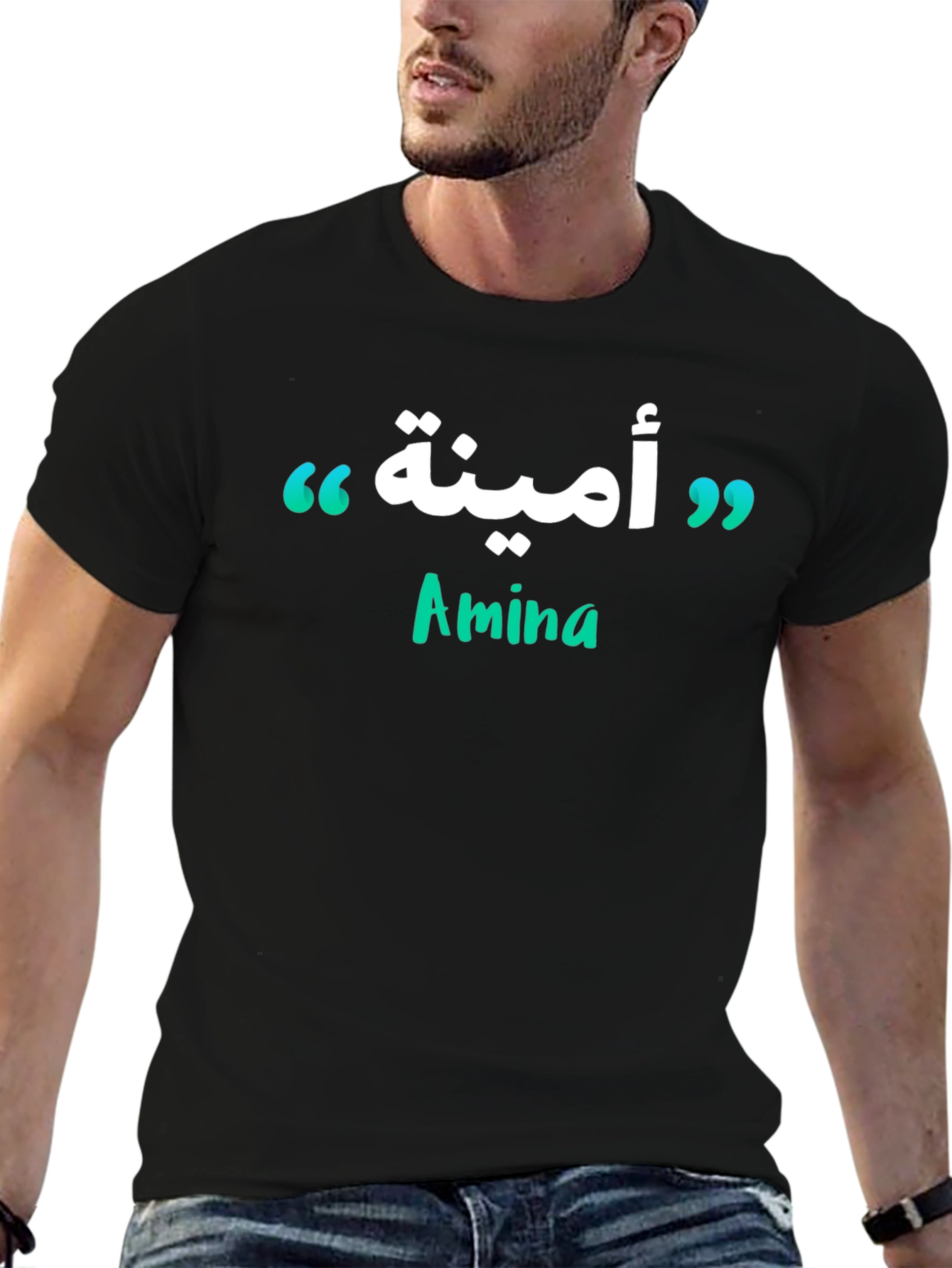 Black Amina Arabic Name Personalized T-Shirt view 6