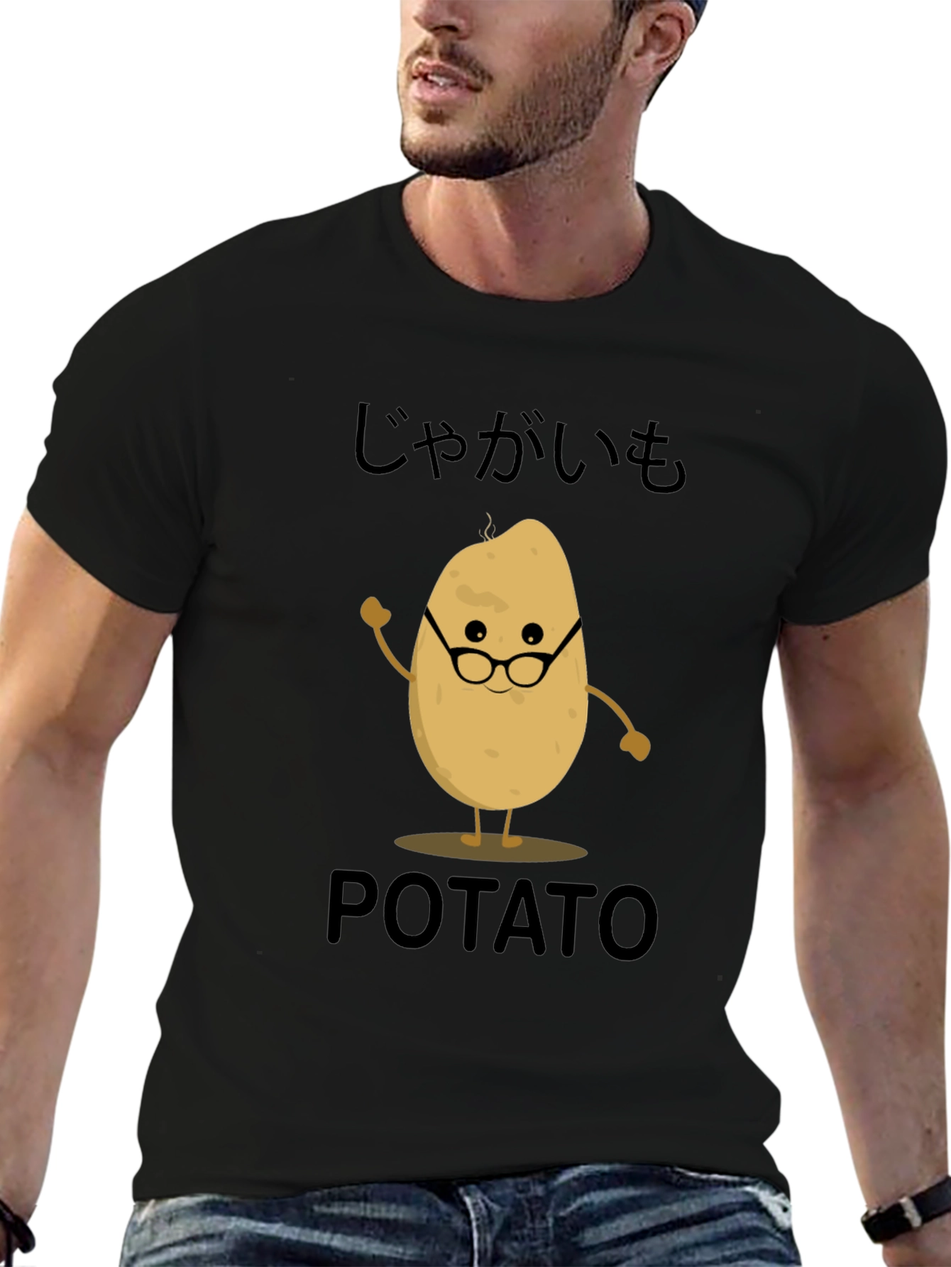 Black Potato Graphic T-Shirt - Cute & Comfy! view 6