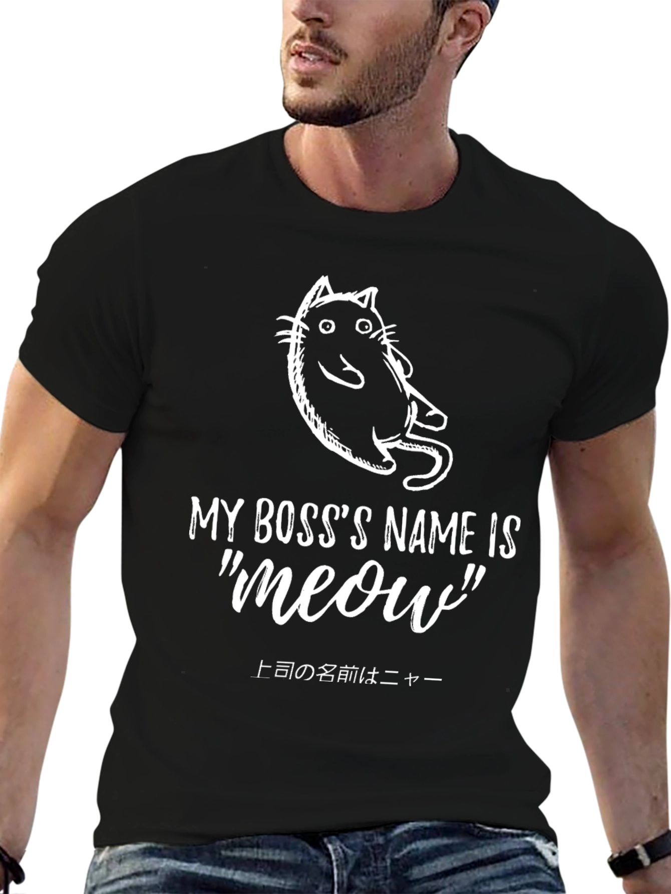Black My Boss's Name Is Meow T-Shirt view 6