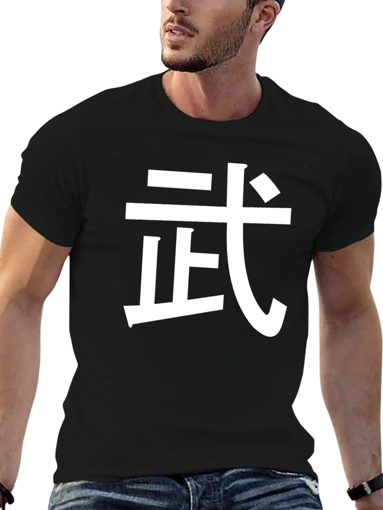 Black Martial Arts Symbol T-Shirt view 6