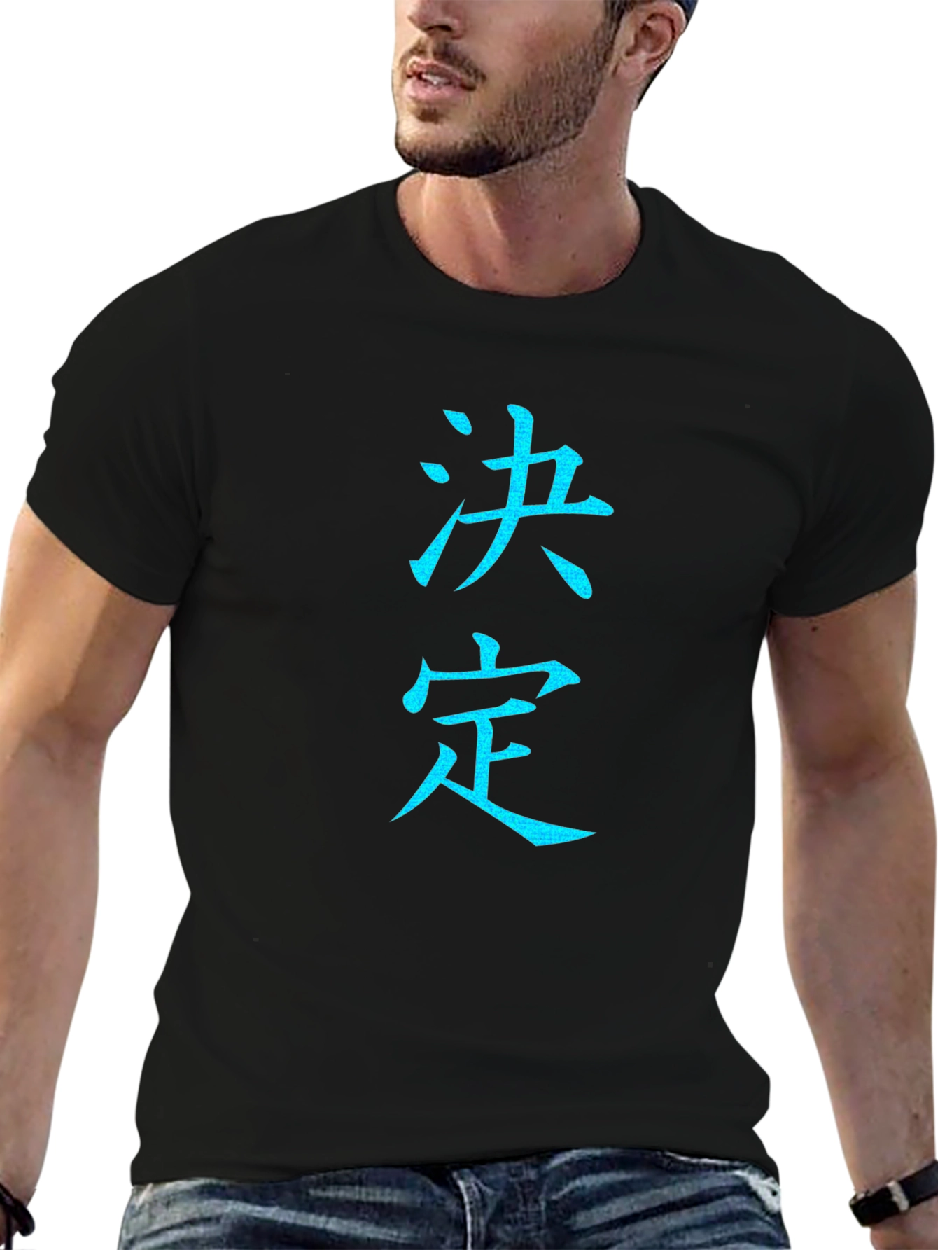 Black Decision Kanji T-Shirt - Cool Japanese Graphic Tee view 6