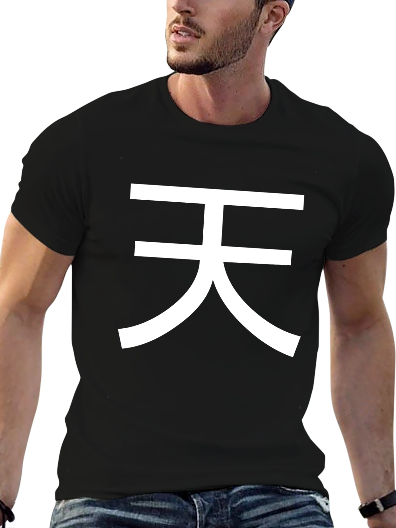 Black Tian Chinese Character Graphic Tee - Black view 6