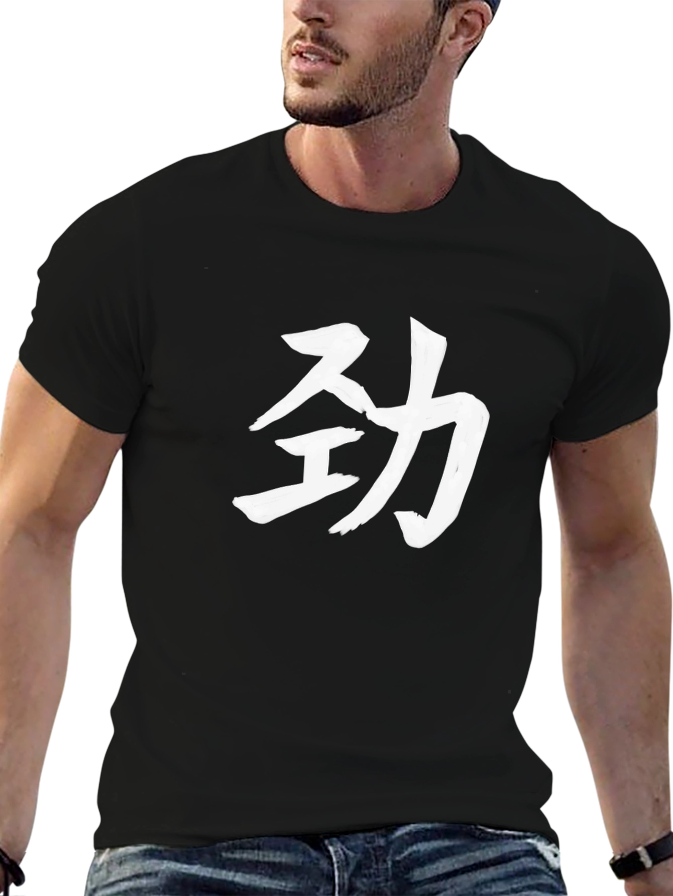Black Black T-Shirt with White Chinese Calligraphy view 6