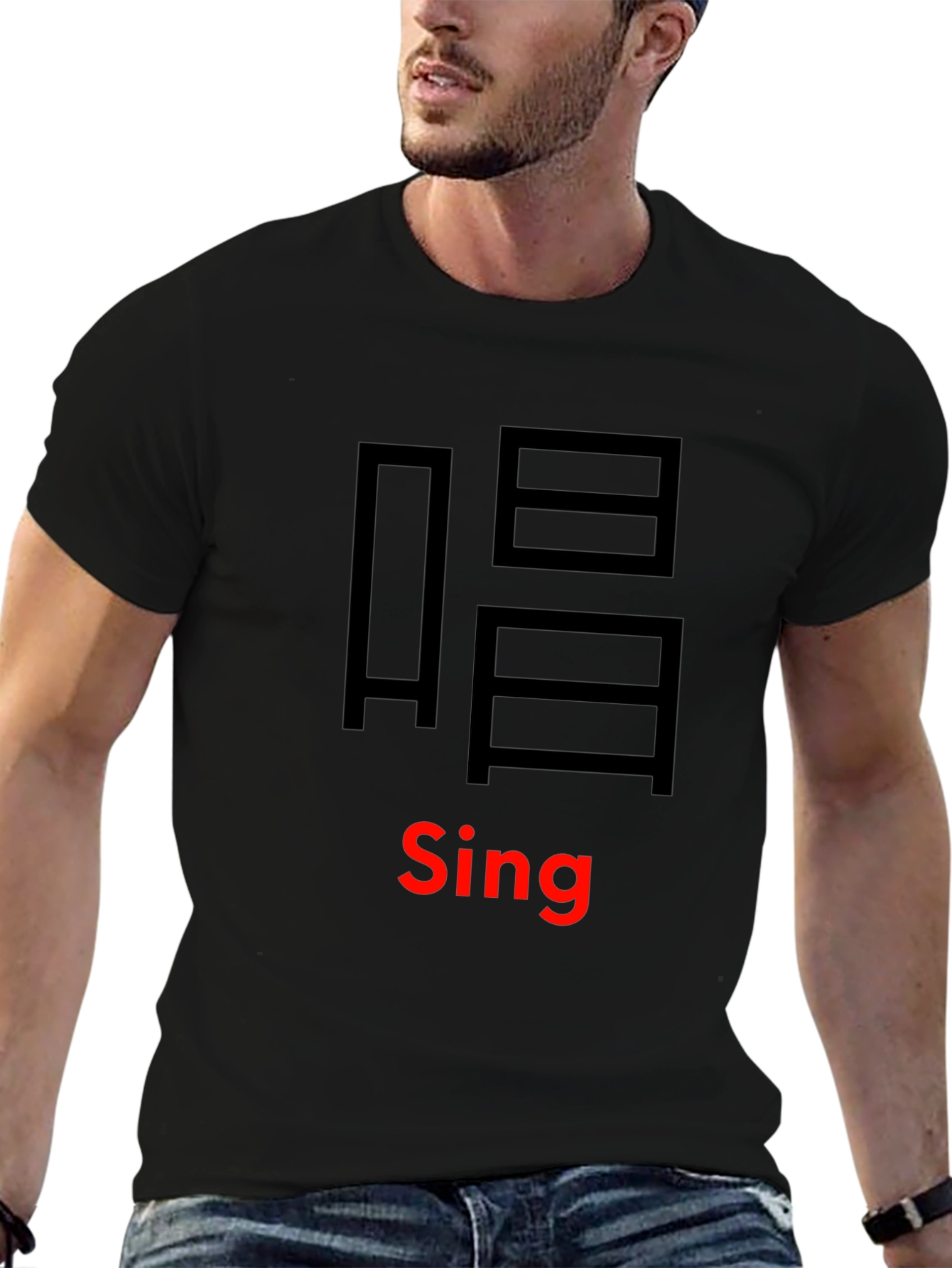 Black Sing T-Shirt - Unique Graphic Tee view 6