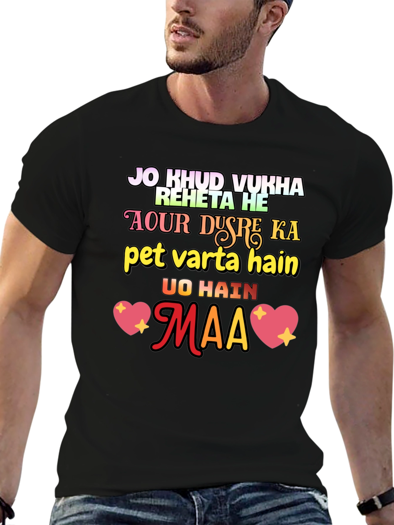 Black Mother's Love T-Shirt - Jo Khud Vukha Reheta Hai view 6