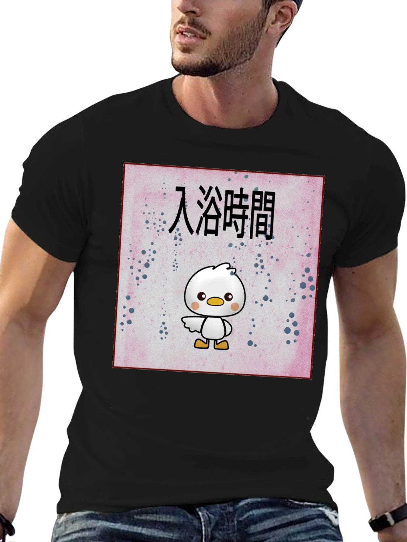 Black Cute Duck Bath Time Japanese Text Black T-Shirt view 6