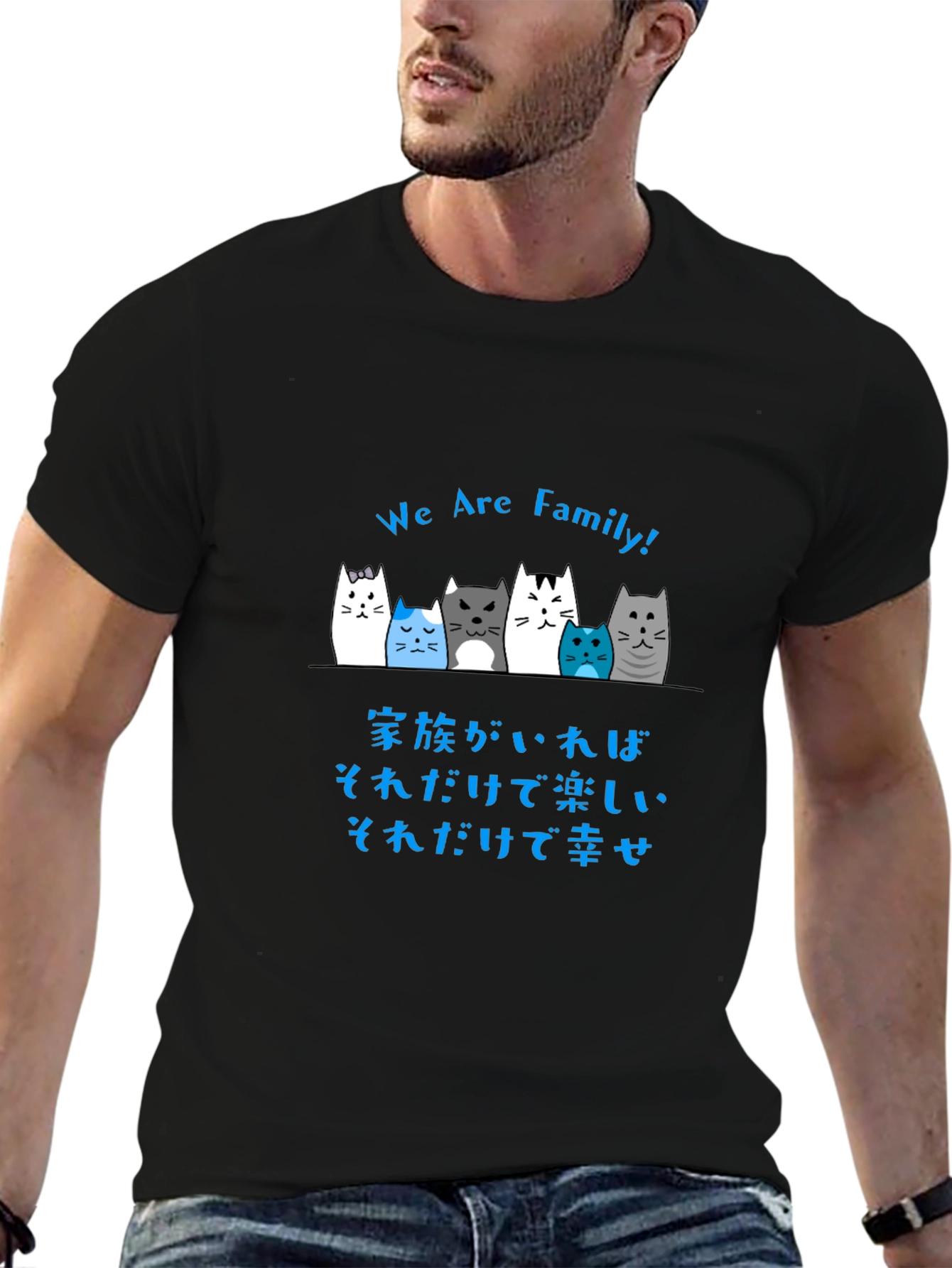 Black Cute Cats Family T-Shirt - We Are Family! view 6