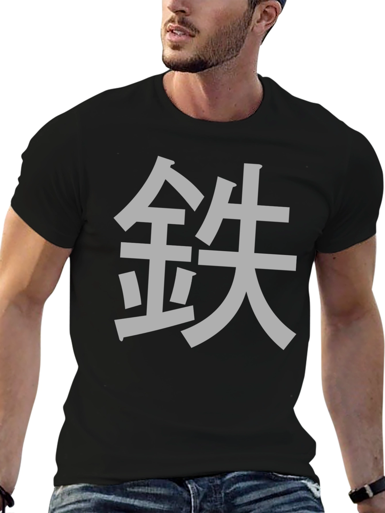 Black Iron Kanji Symbol Black T-Shirt view 6
