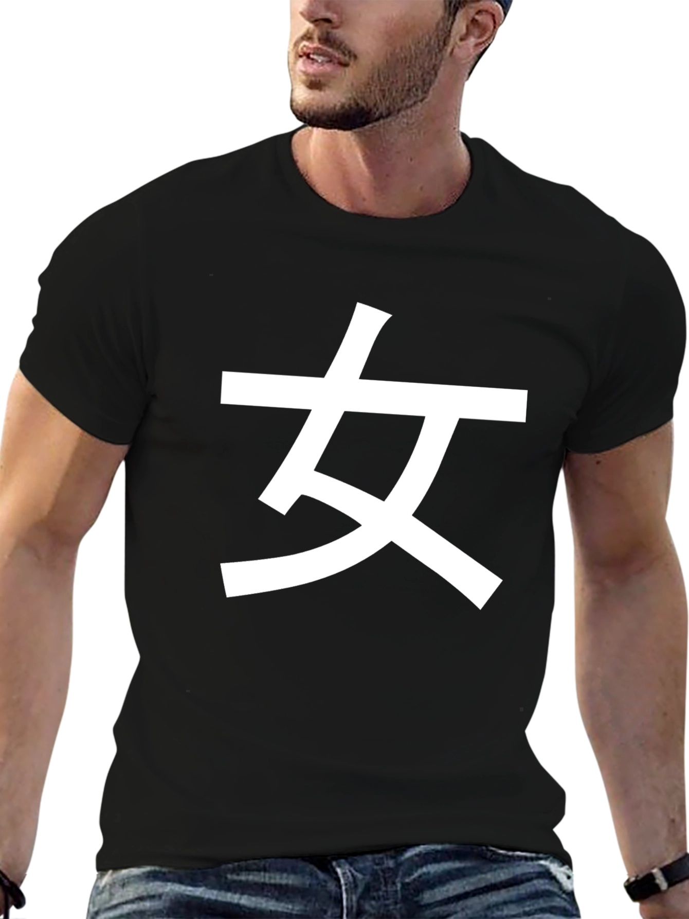 Black T-Shirt with White Chinese "Woman" Symbol - 6