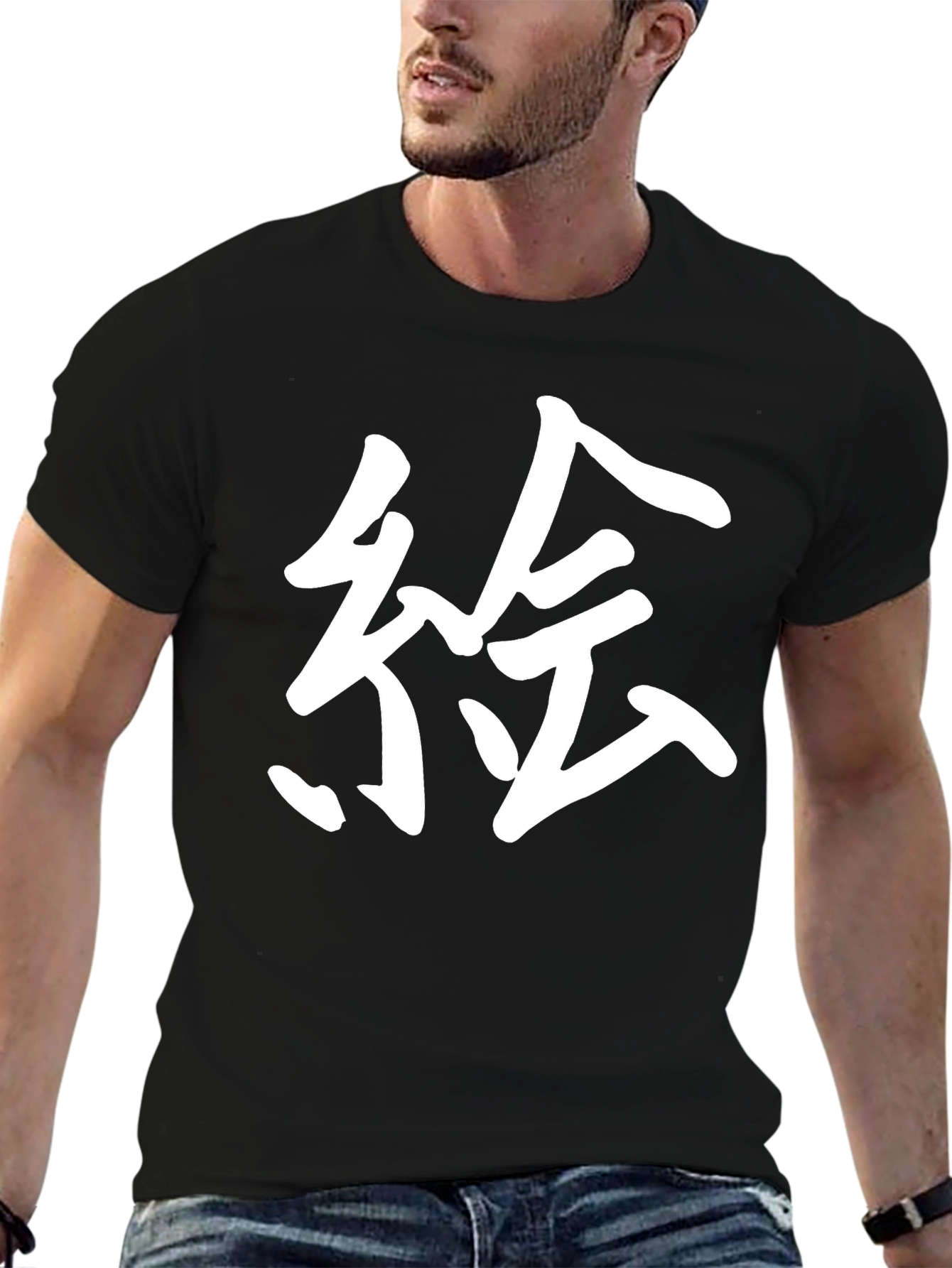Black Japanese Kanji Graphic Tee - 'E' view 6