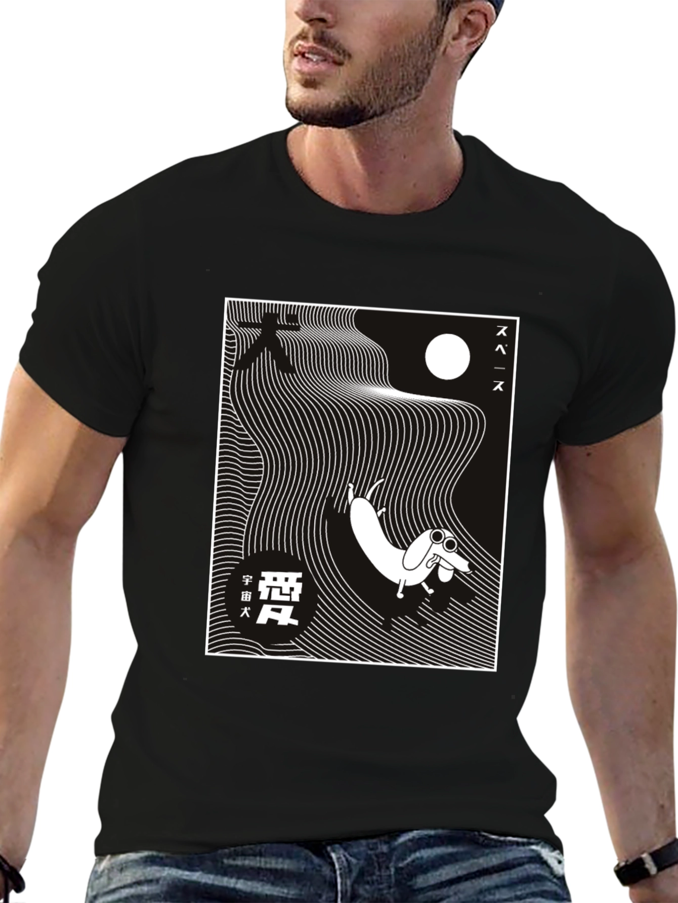 Black Space Dachshund Graphic Tee - Modern Black T-Shirt view 6