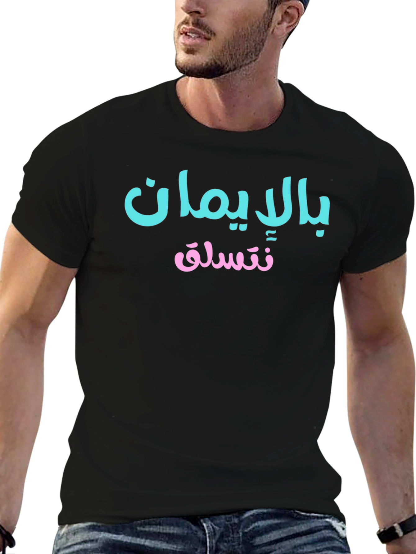 Black Arabic Script Graphic Tee - Comfortable Everyday Wear view 6