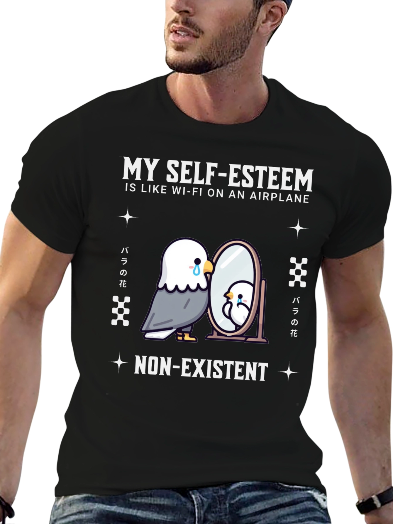 Black Self-Esteem Airplane Wi-Fi T-Shirt view 6