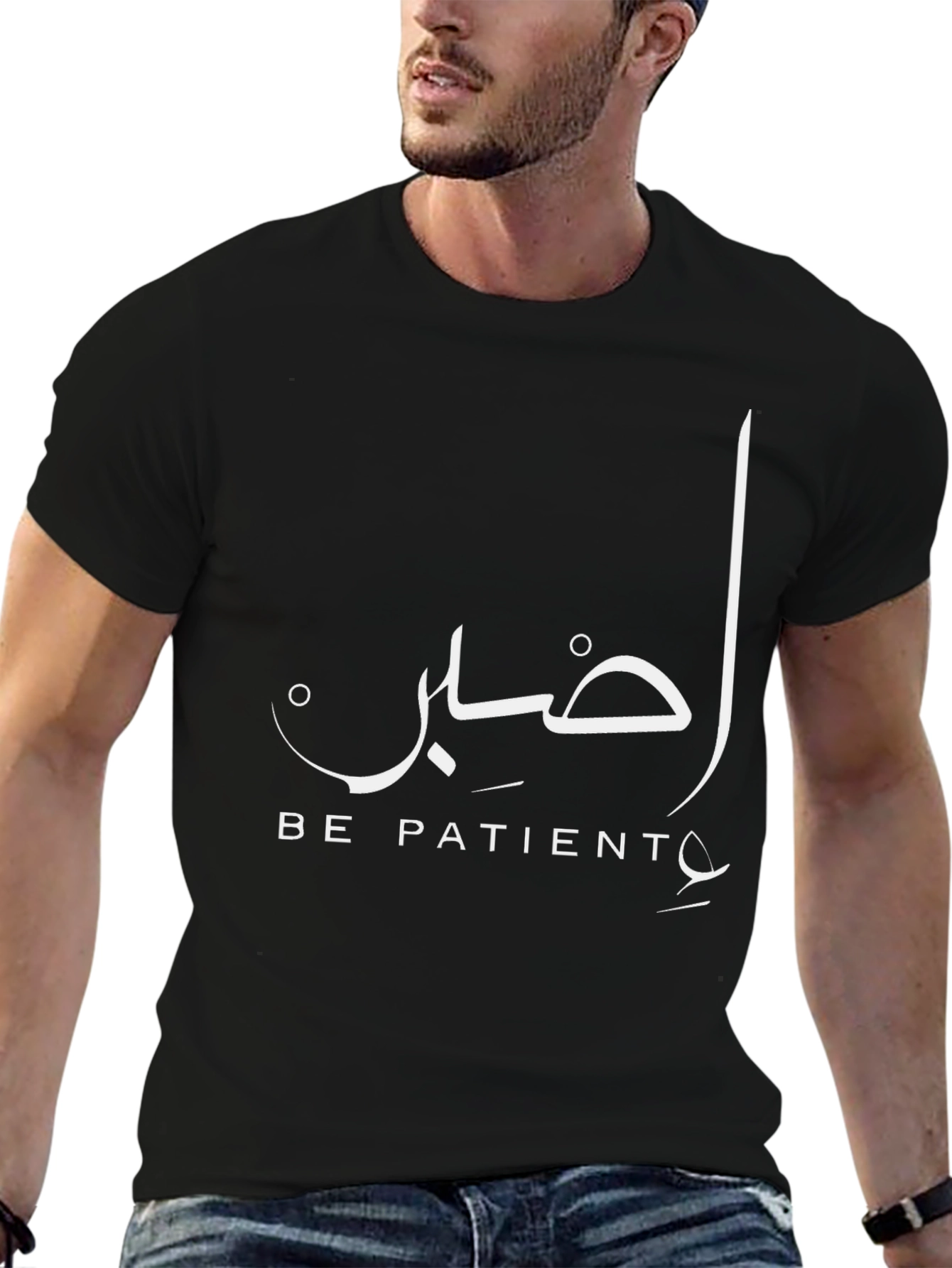 Be Patient Black T-Shirt - Arabic Calligraphy Design - 6