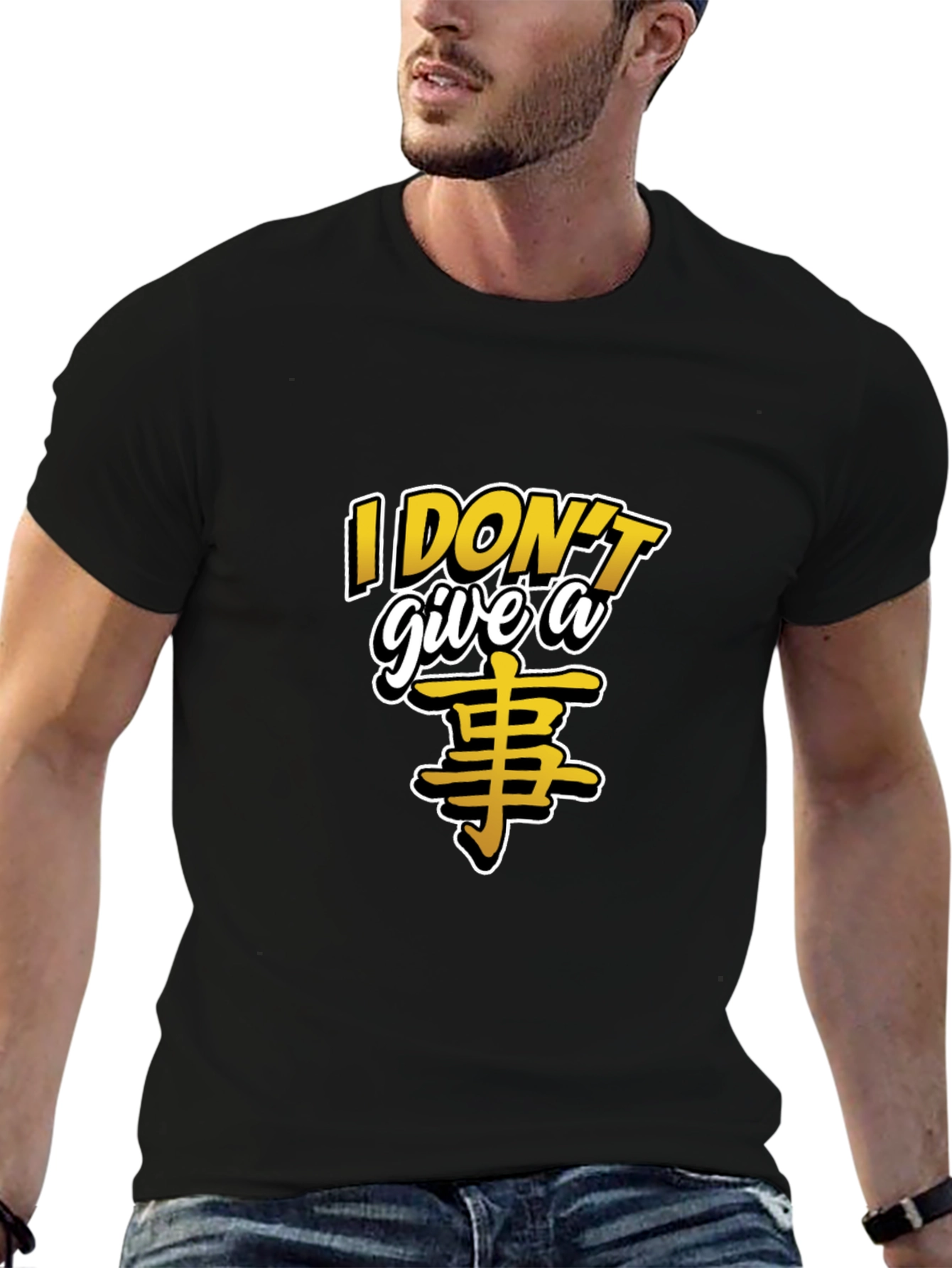 Black I Don't Give A... T-Shirt view 6