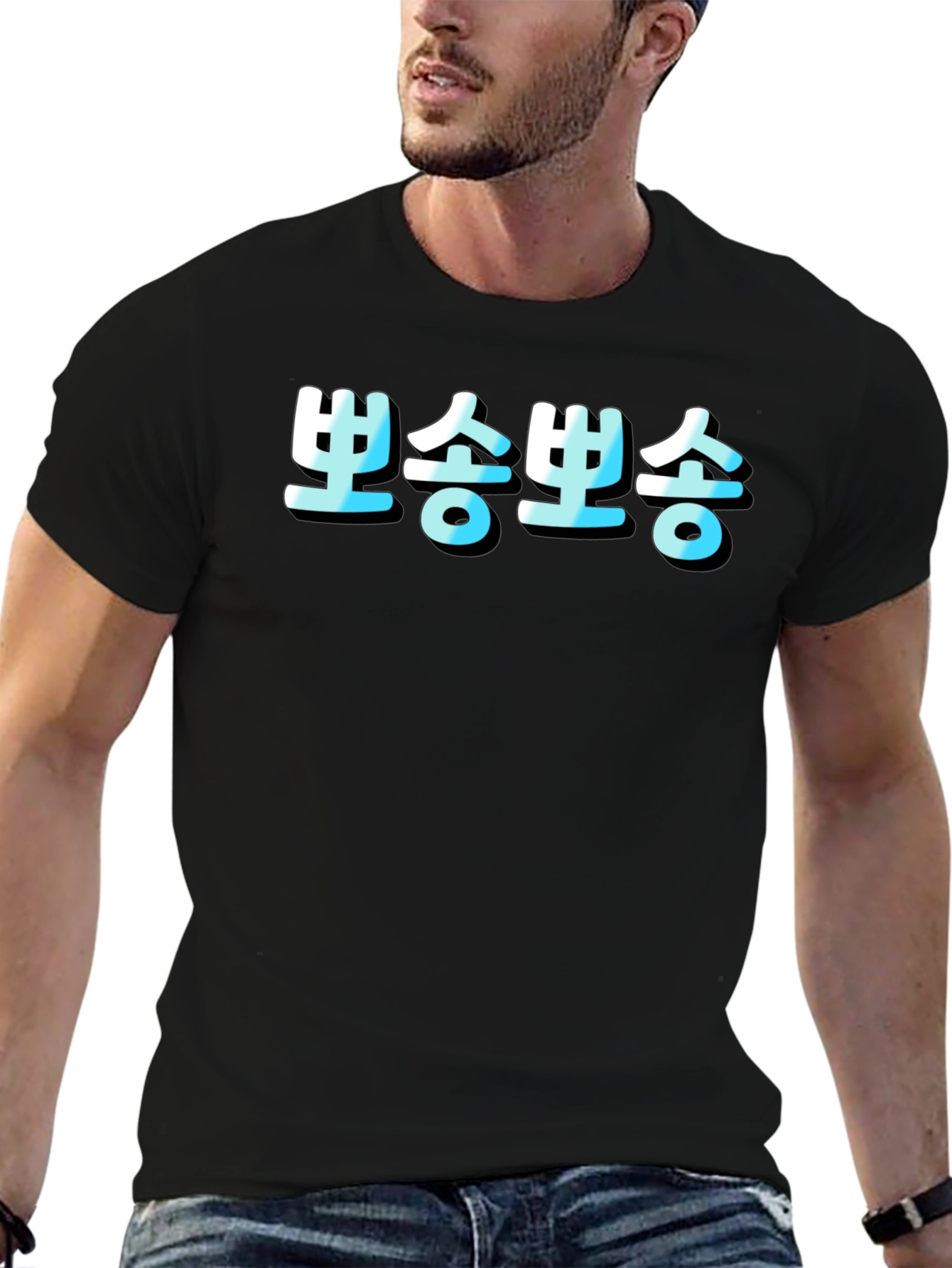 Black Korean Text T-Shirt - Black view 6