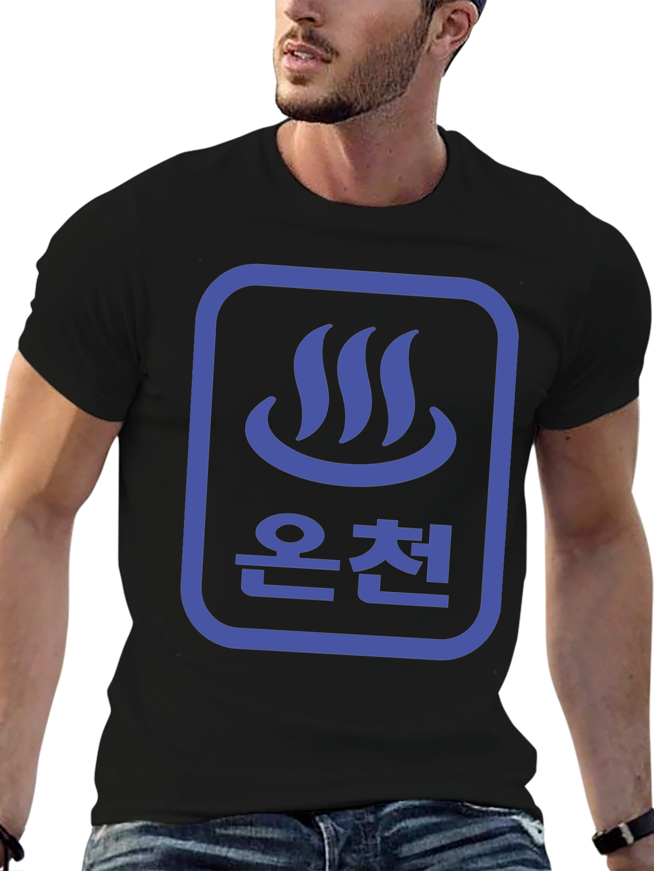 Black Japanese Onsen T-Shirt - Hot Springs Symbol view 6