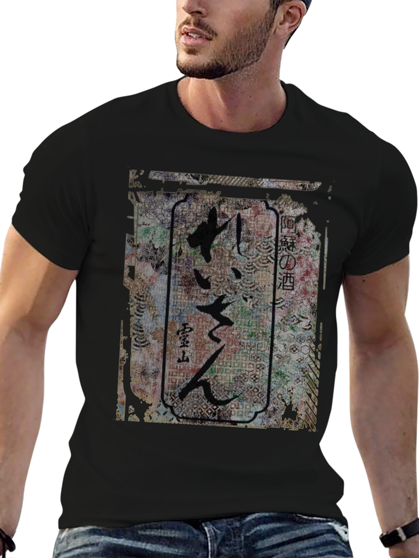 Black Japanese Calligraphy Graphic T-Shirt view 6