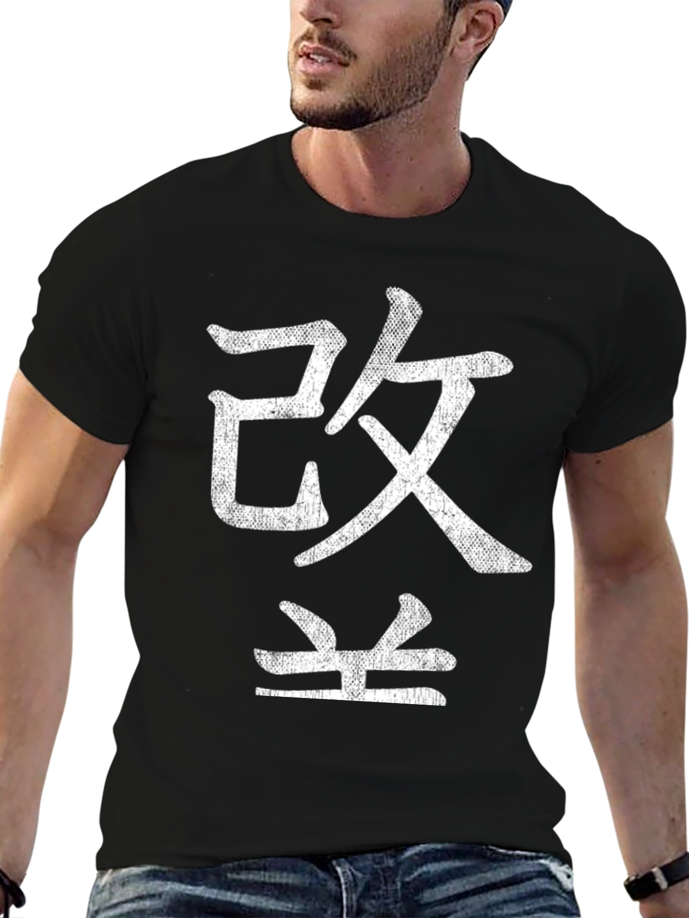 Black Black T-Shirt with White Japanese Character Graphic view 6