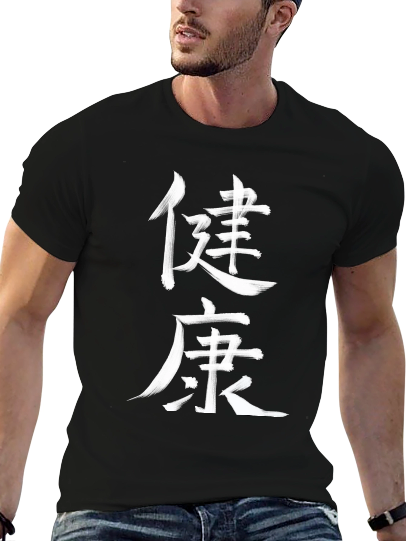 Black Chinese Kanji 'Health' Black T-Shirt view 6