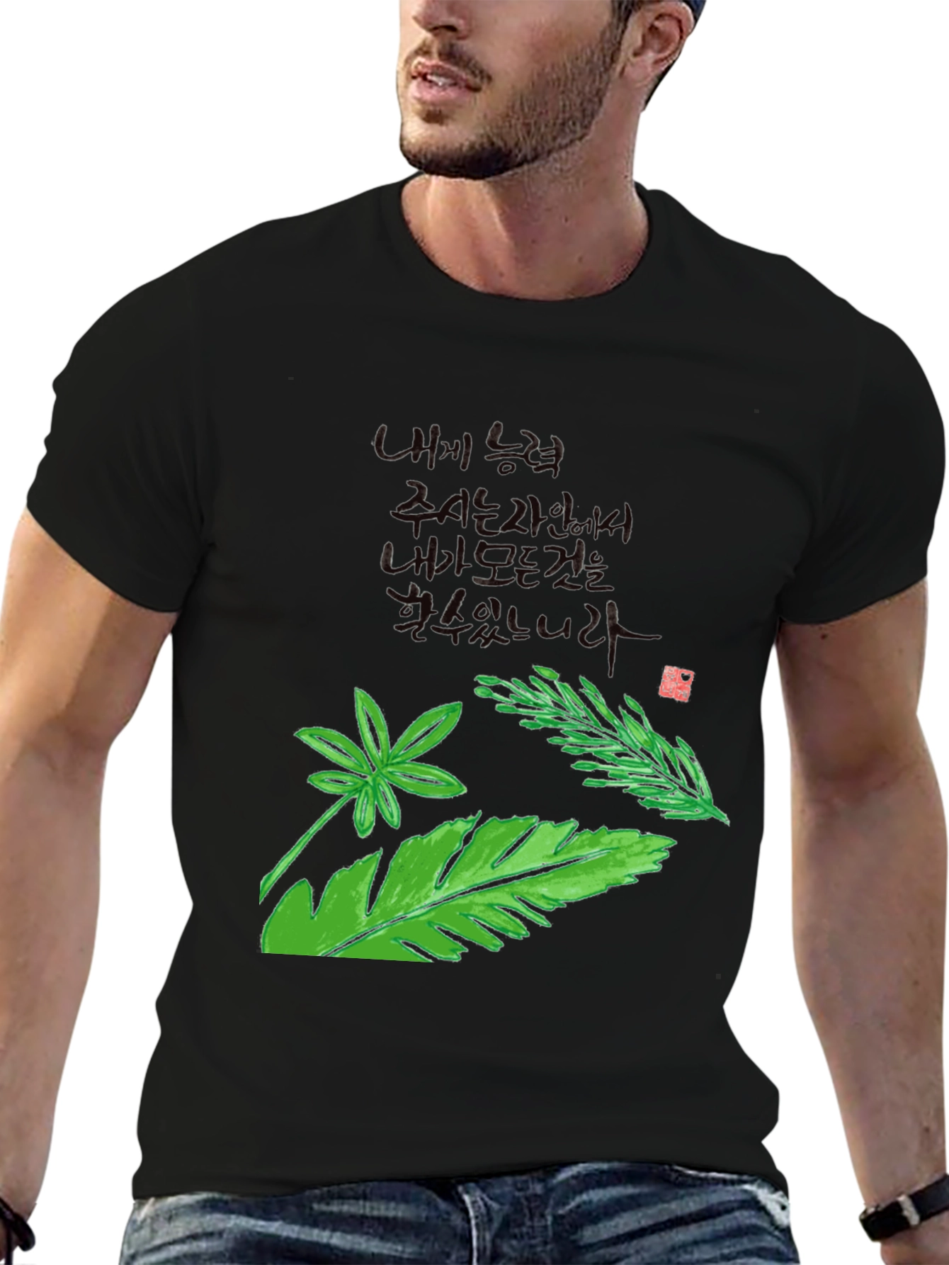 Black Botanical Print Crew Neck T-Shirt view 6