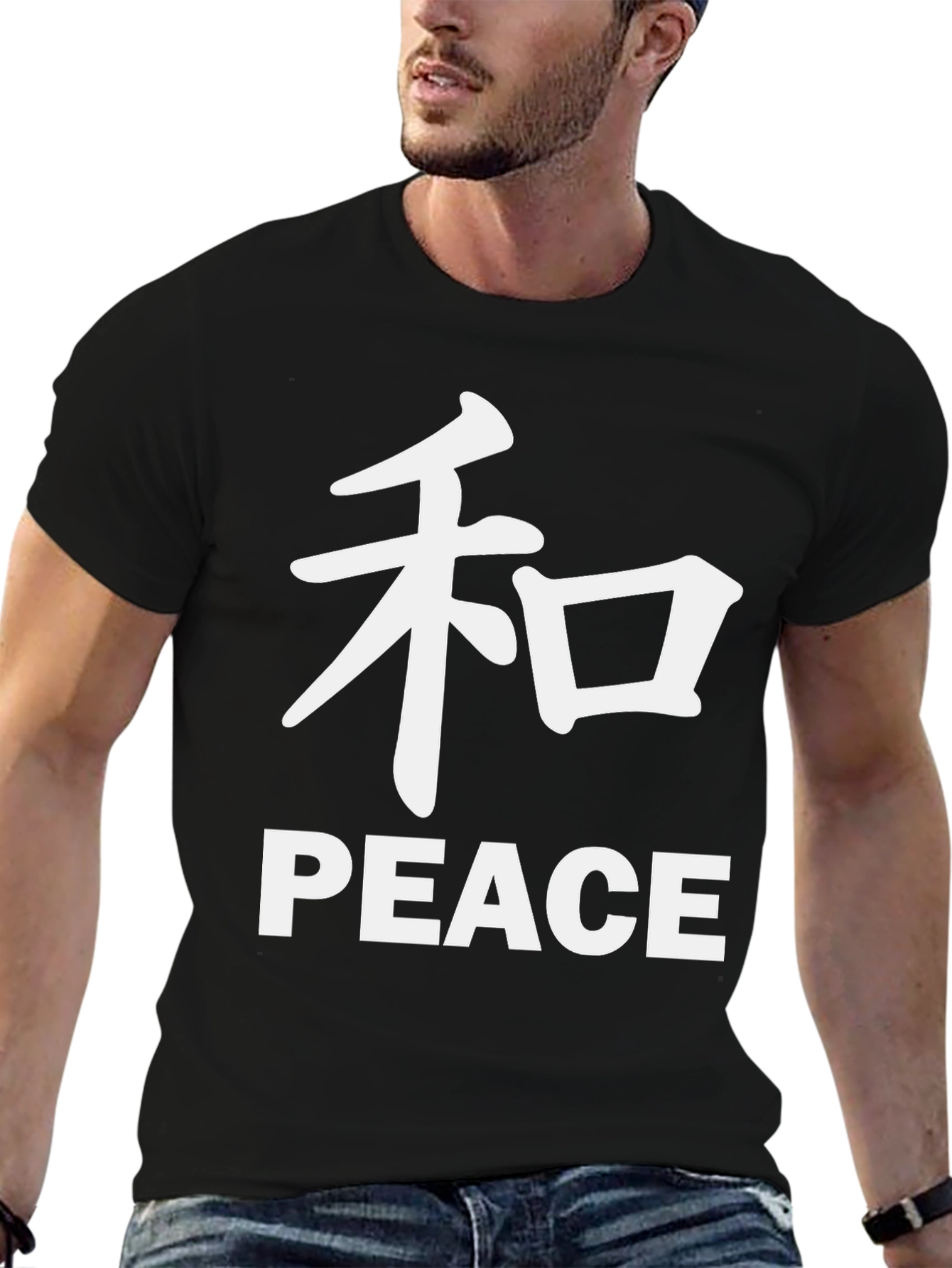 Black Peace Symbol Graphic T-Shirt - Soft Cotton Blend view 6