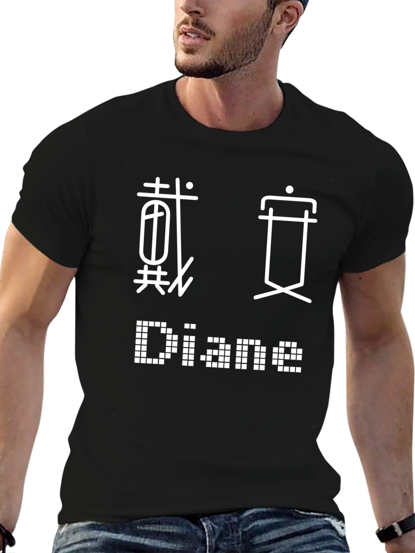 Black Unique "Diane" Personalized T-Shirt view 6