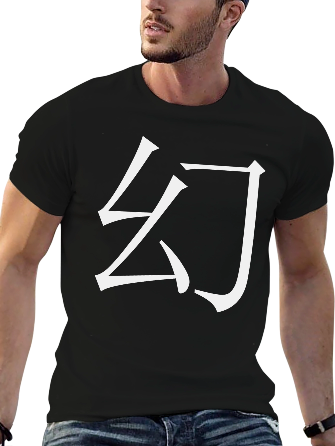 Black Black T-Shirt with White Kanji Symbol view 6