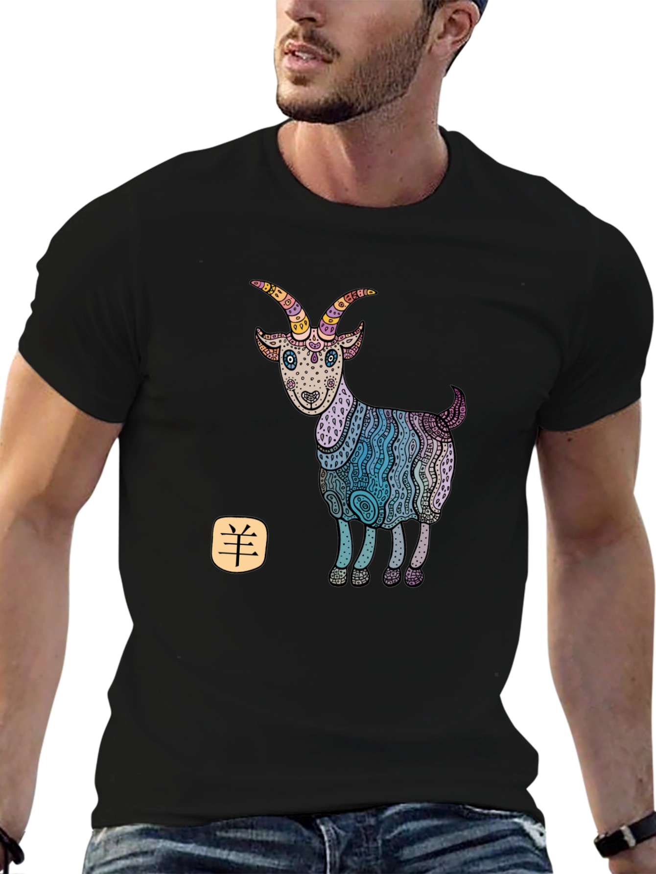 Black Year of the Goat Zodiac Graphic Tee - Black view 6