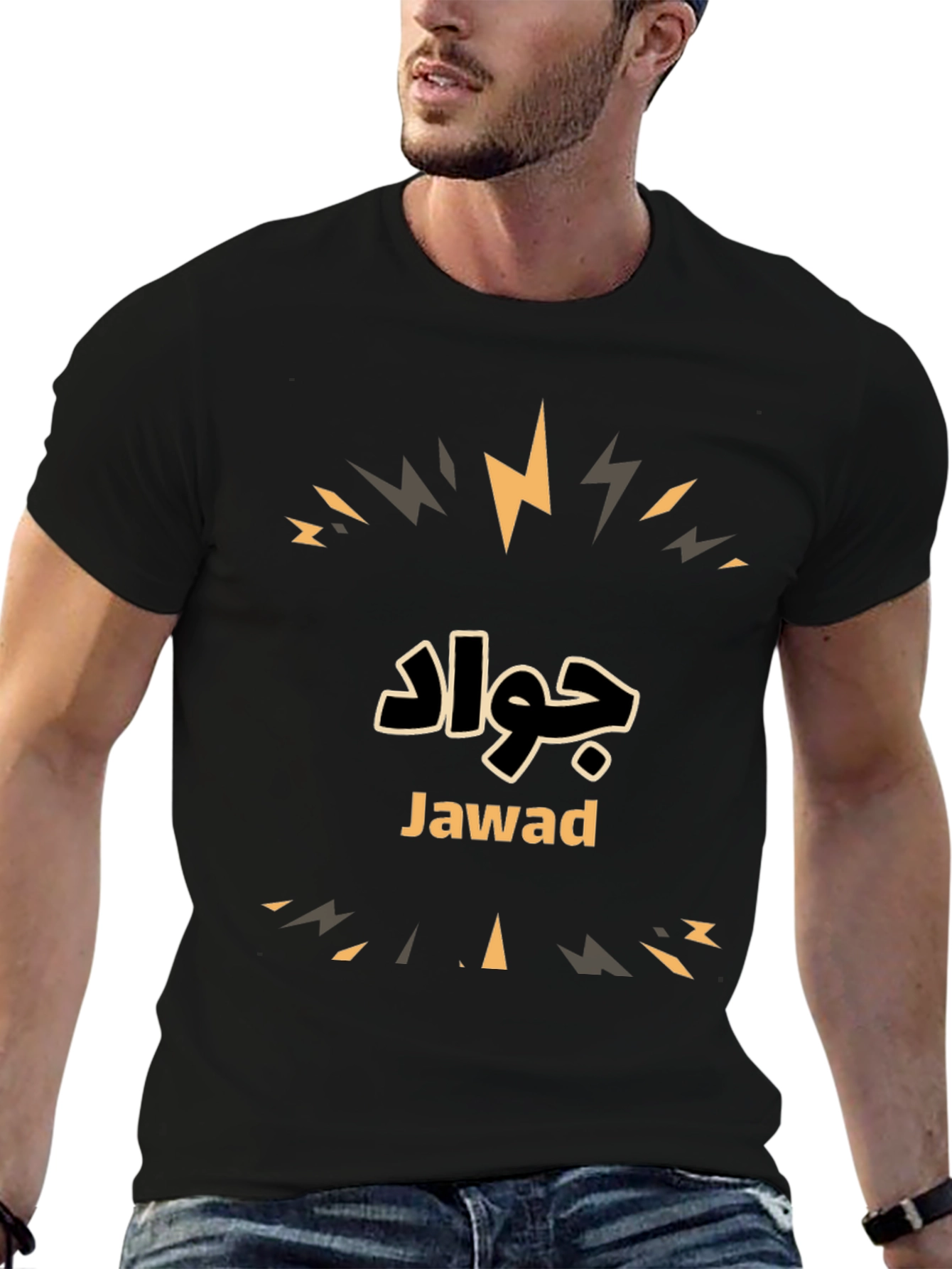 Black Personalized Jawad T-Shirt - Custom Name Design view 6