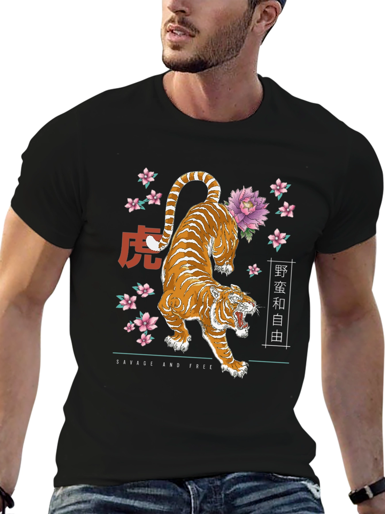 Black Savage and Free Tiger Graphic Tee view 6