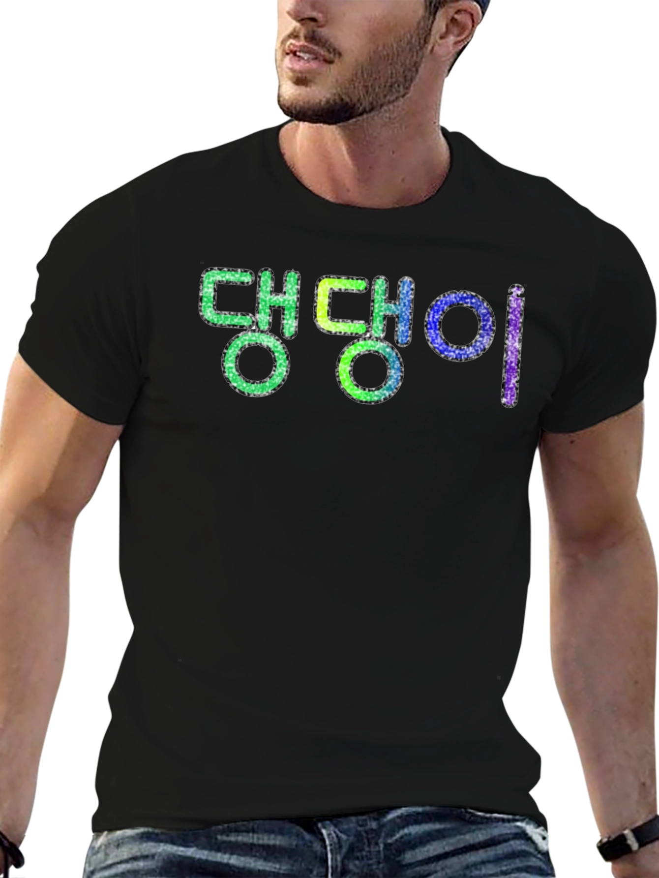 Black Trendy Korean Text Graphic Black T-Shirt view 6