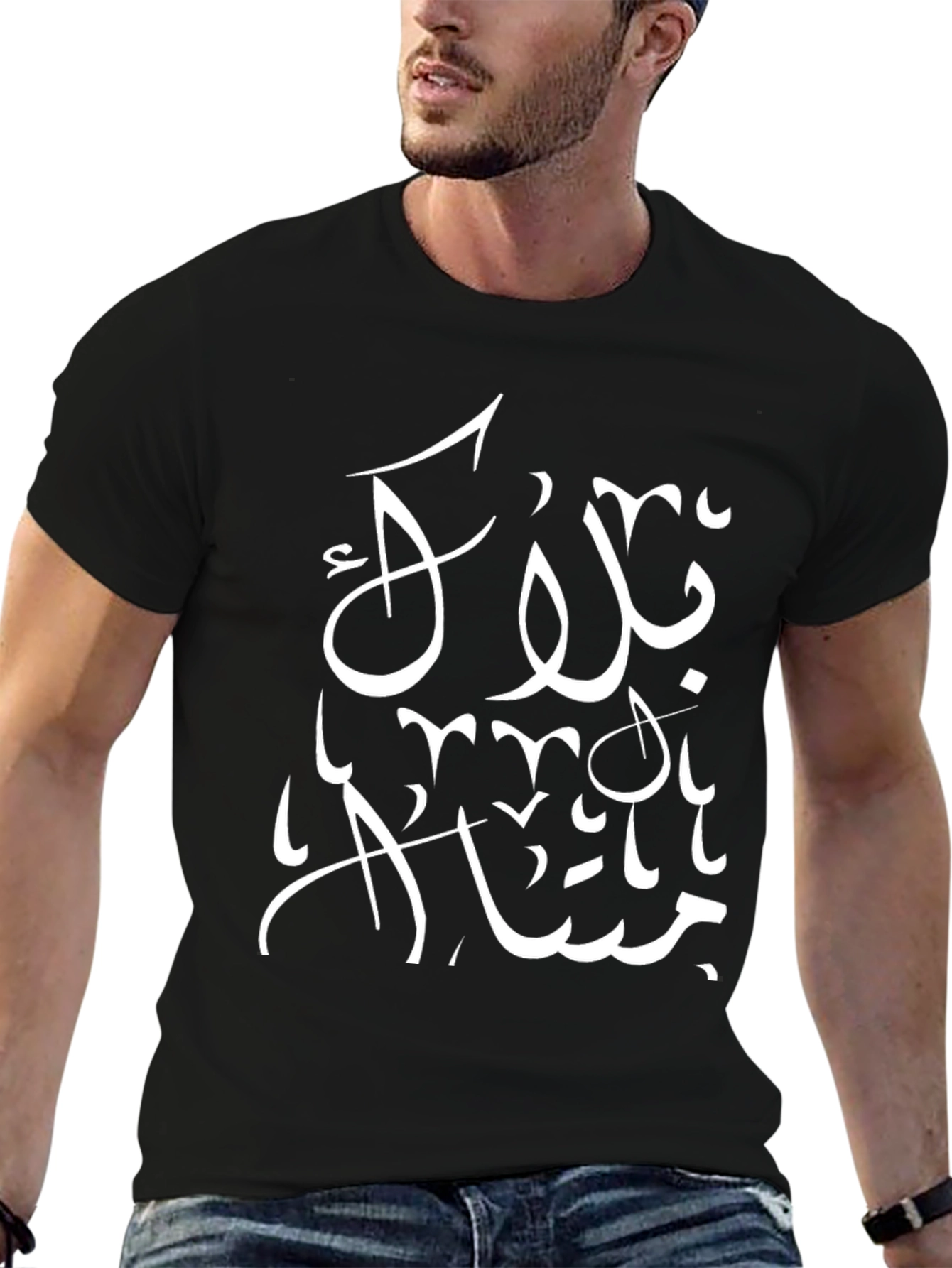 Black Arabic Script Graphic Tee - Black Unisex T-Shirt view 6