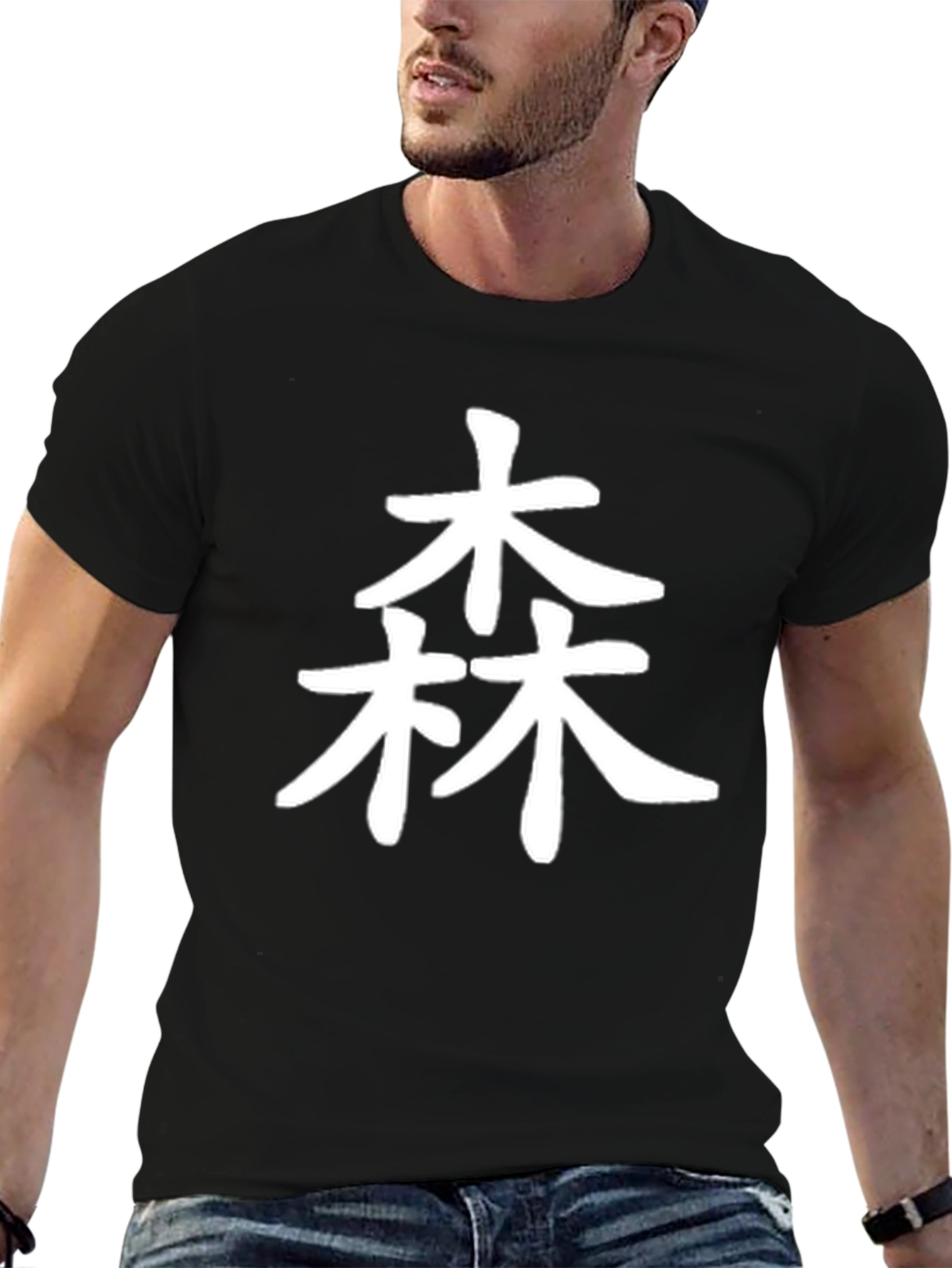 Black Black T-Shirt with Japanese Forest Kanji Design view 6