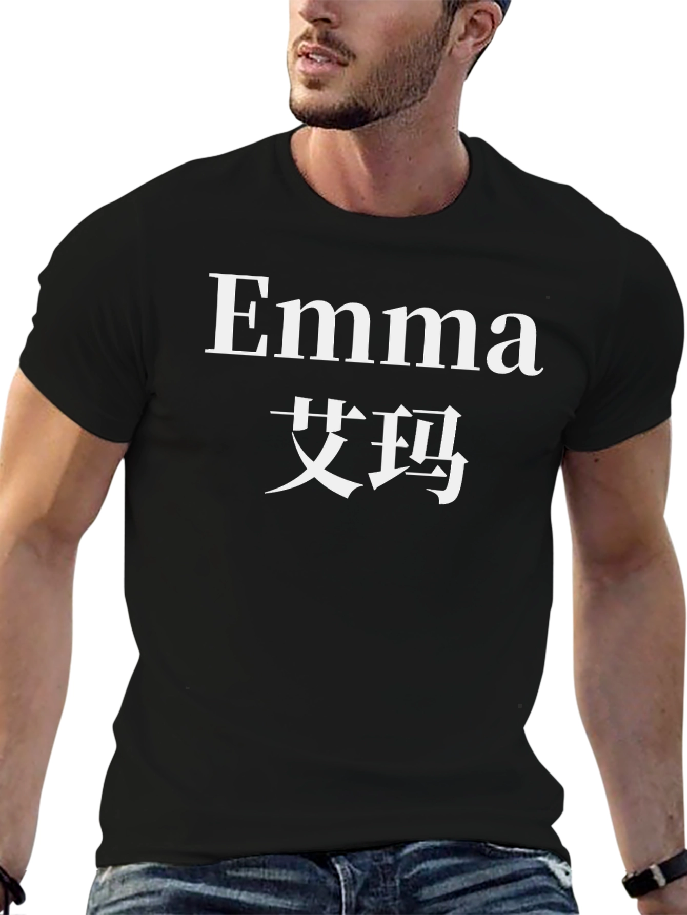 Black Emma Chinese Name Black T-Shirt view 6
