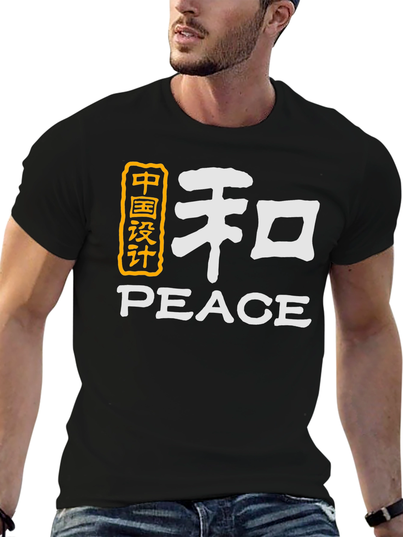 Black Peace Symbol T-Shirt - Unisex Design view 6