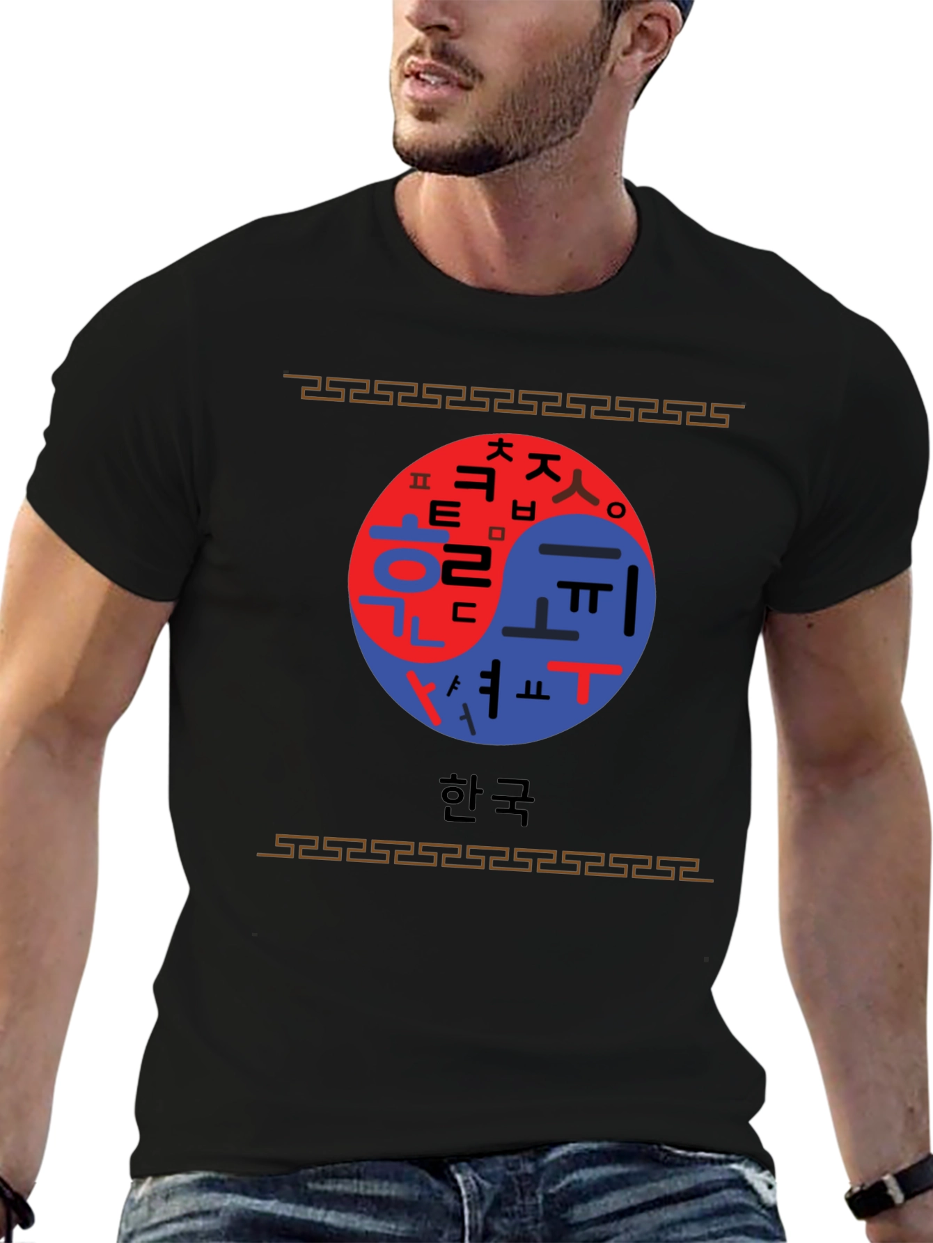 Black Korean Yin Yang T-Shirt view 6