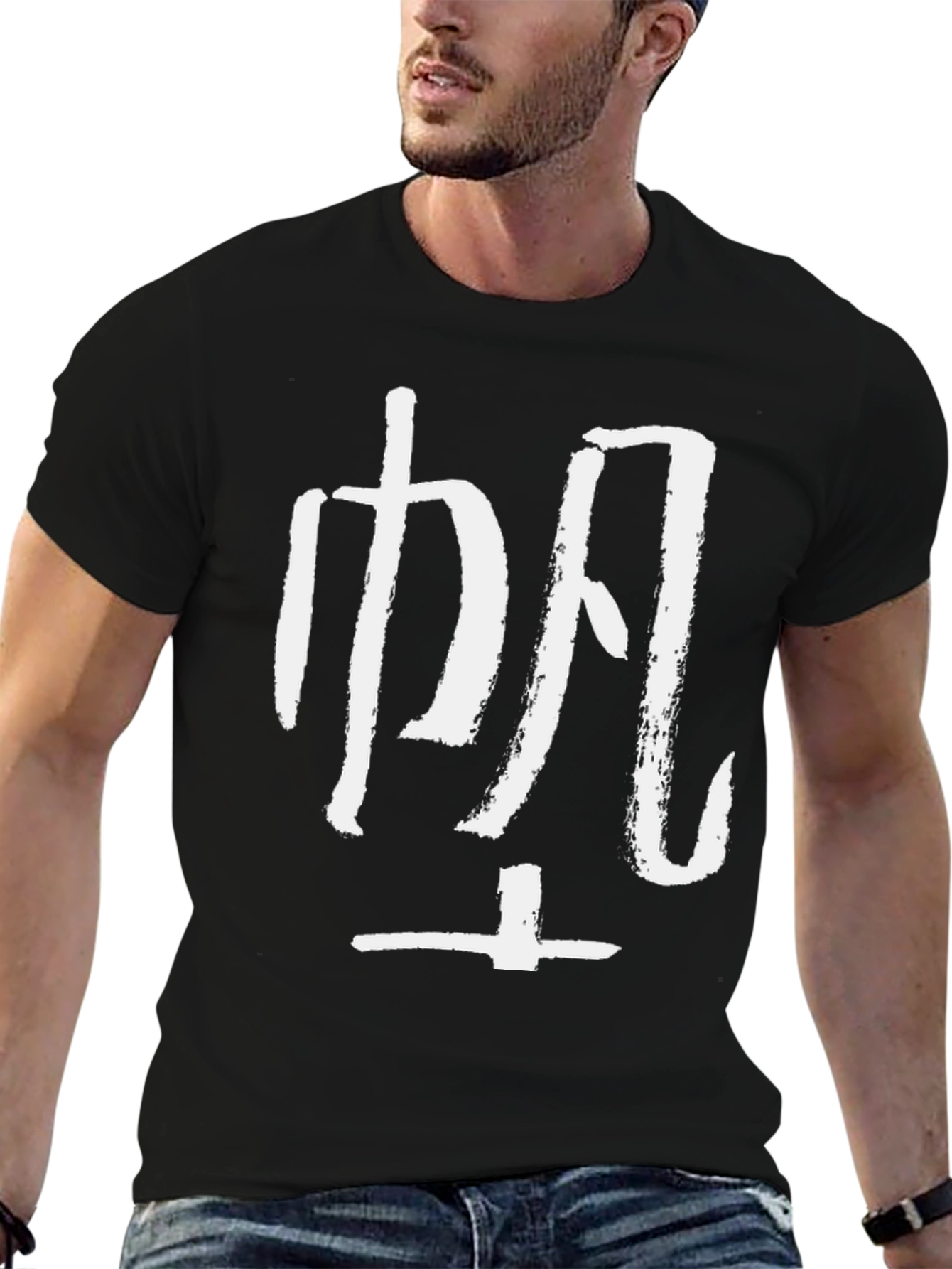 Black Calligraphy T-Shirt - Black Cotton Blend view 6