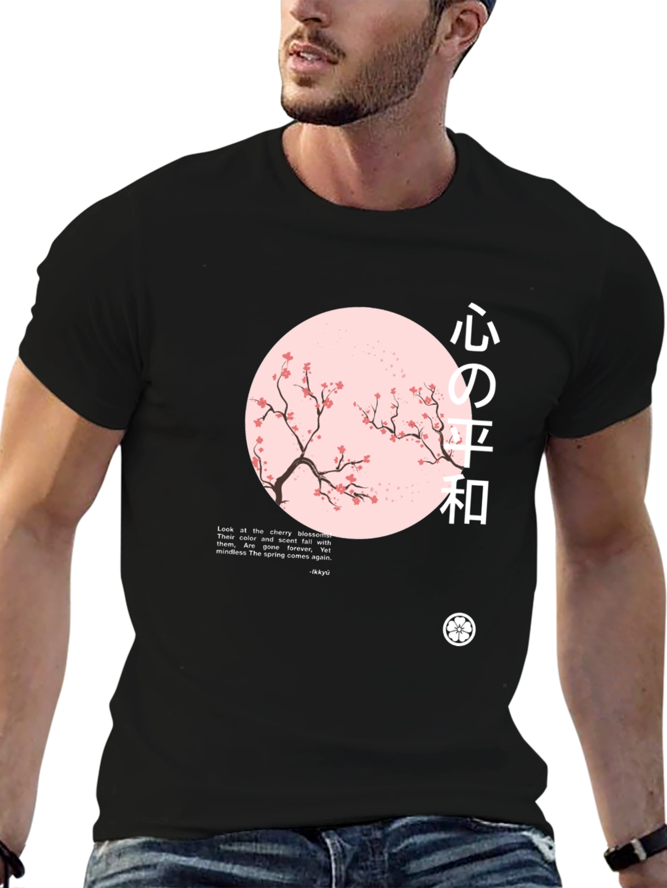 Black Japanese Cherry Blossom Graphic T-Shirt - Peaceful Mind view 6