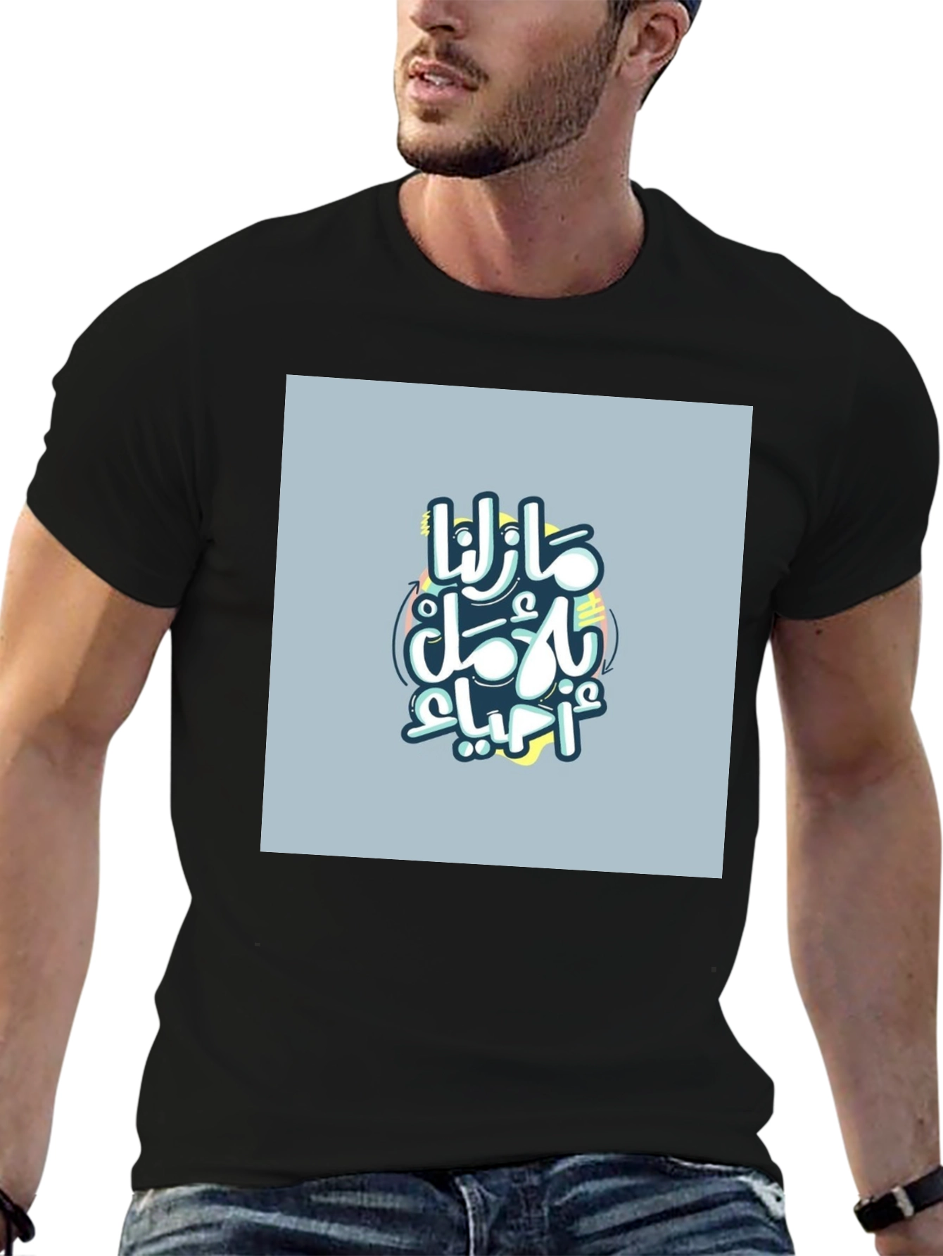 Black Arabic Graphic Black T-Shirt view 6