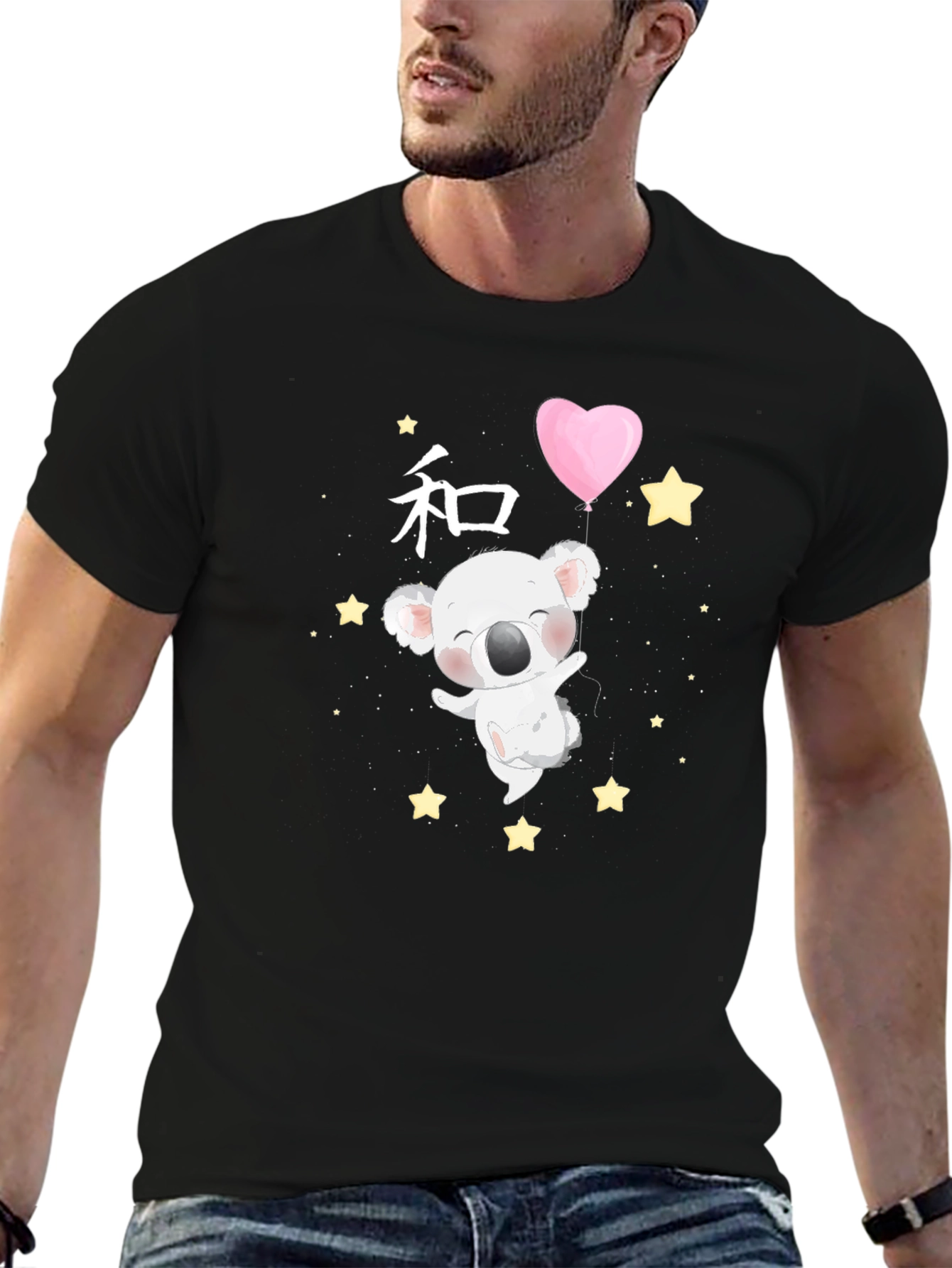 Cute Koala with Heart Balloon T-Shirt - 6