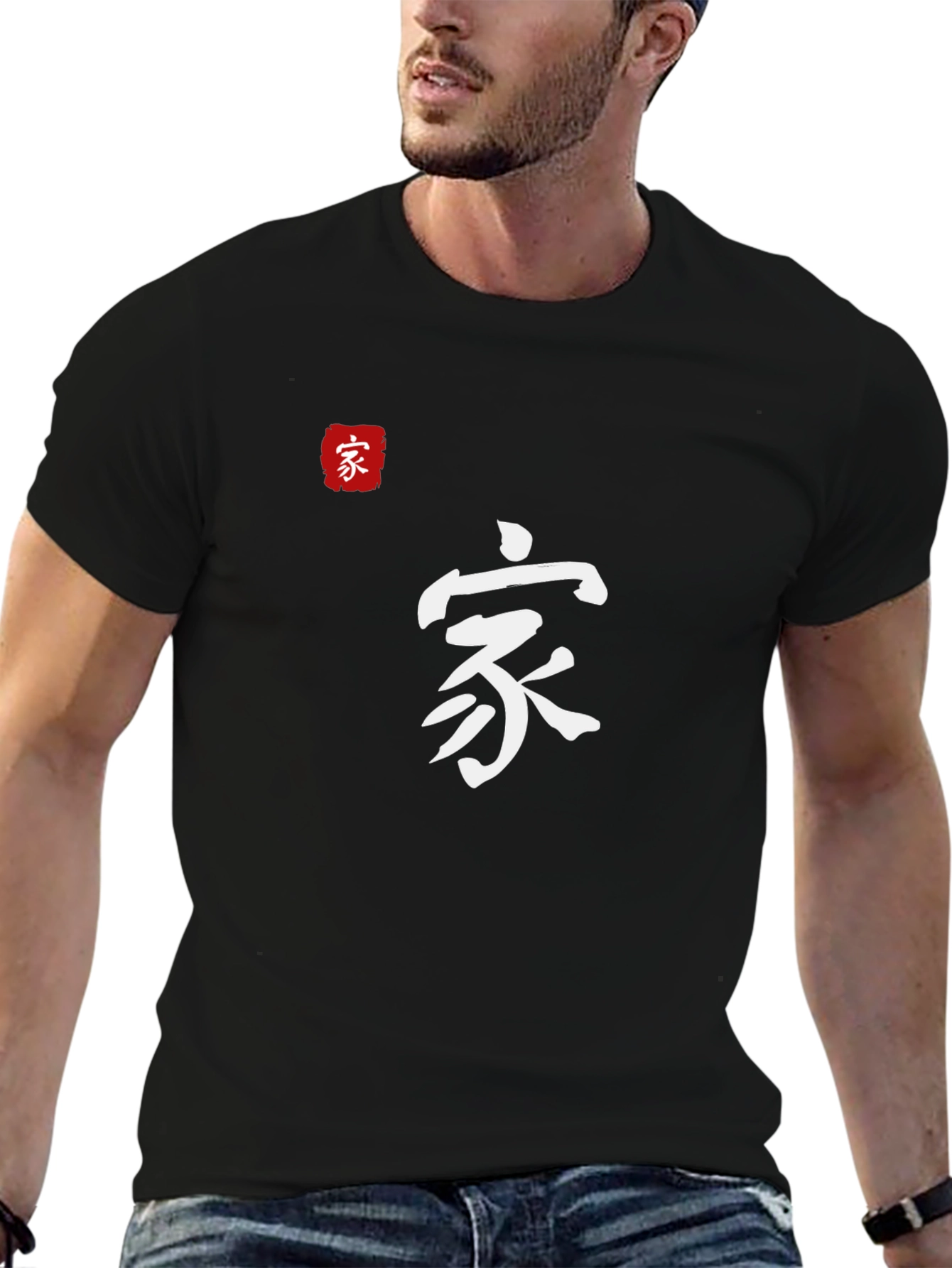 Black Chinese Symbol T-Shirt - Family Kanji Design view 6