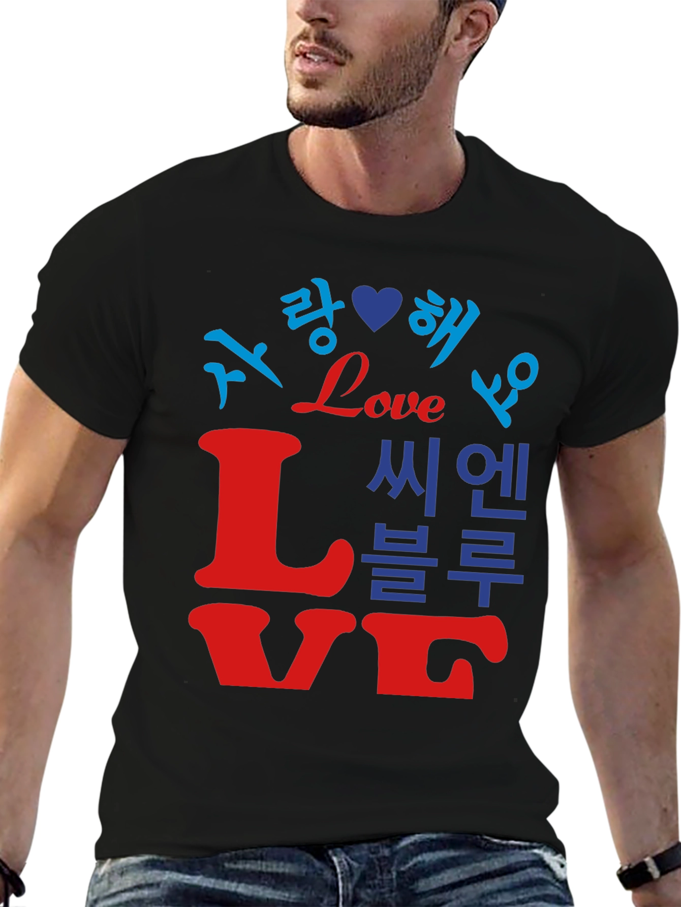 Black Love Languages Graphic Tee view 6