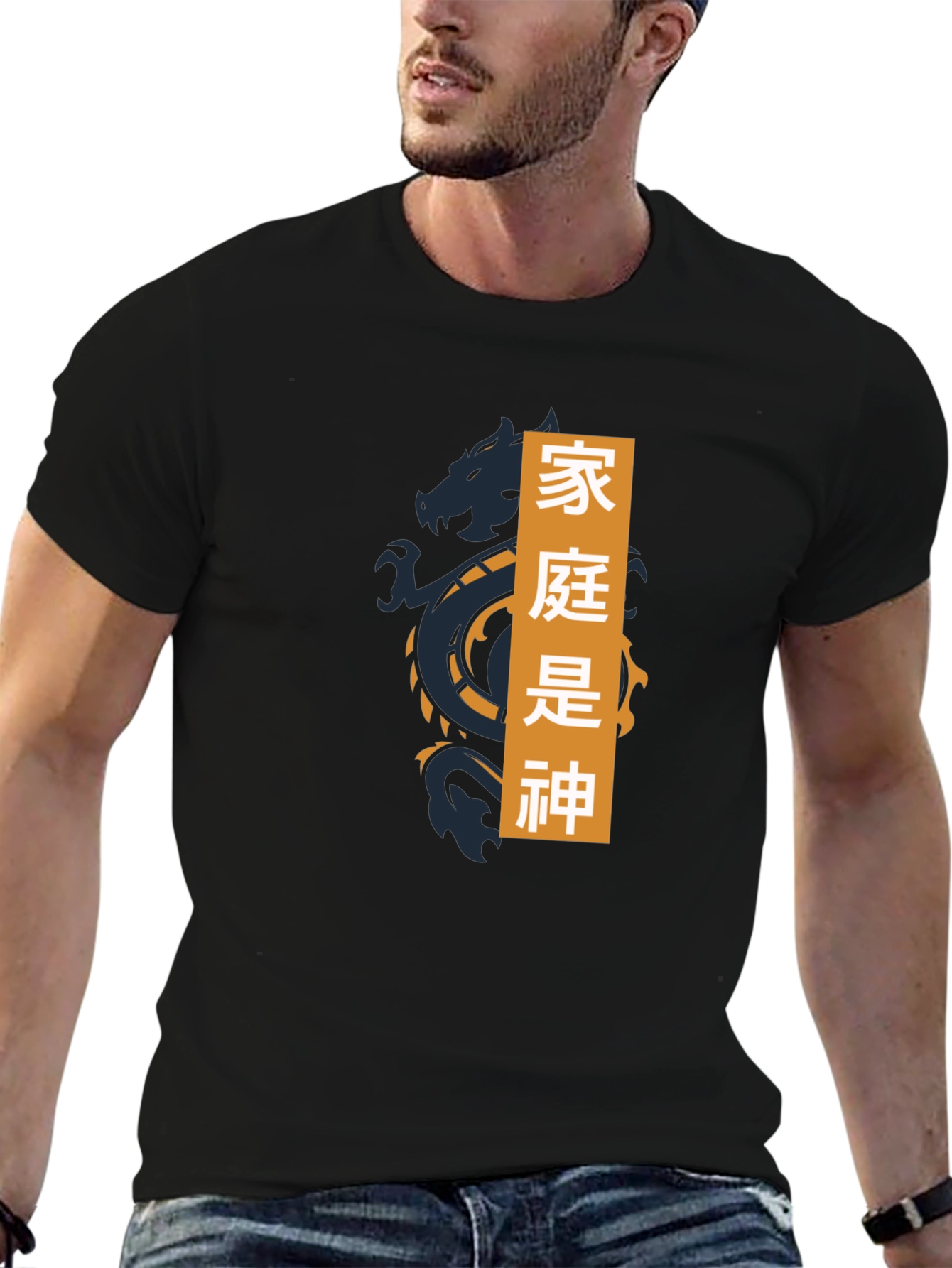 Black Dragon Graphic Tee - Family Is God view 6