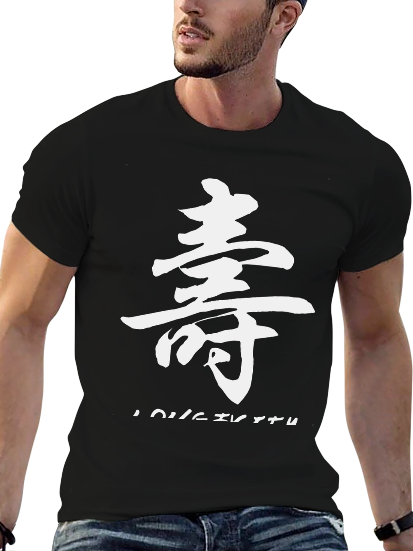 Black Black T-Shirt with White Kanji Design view 6