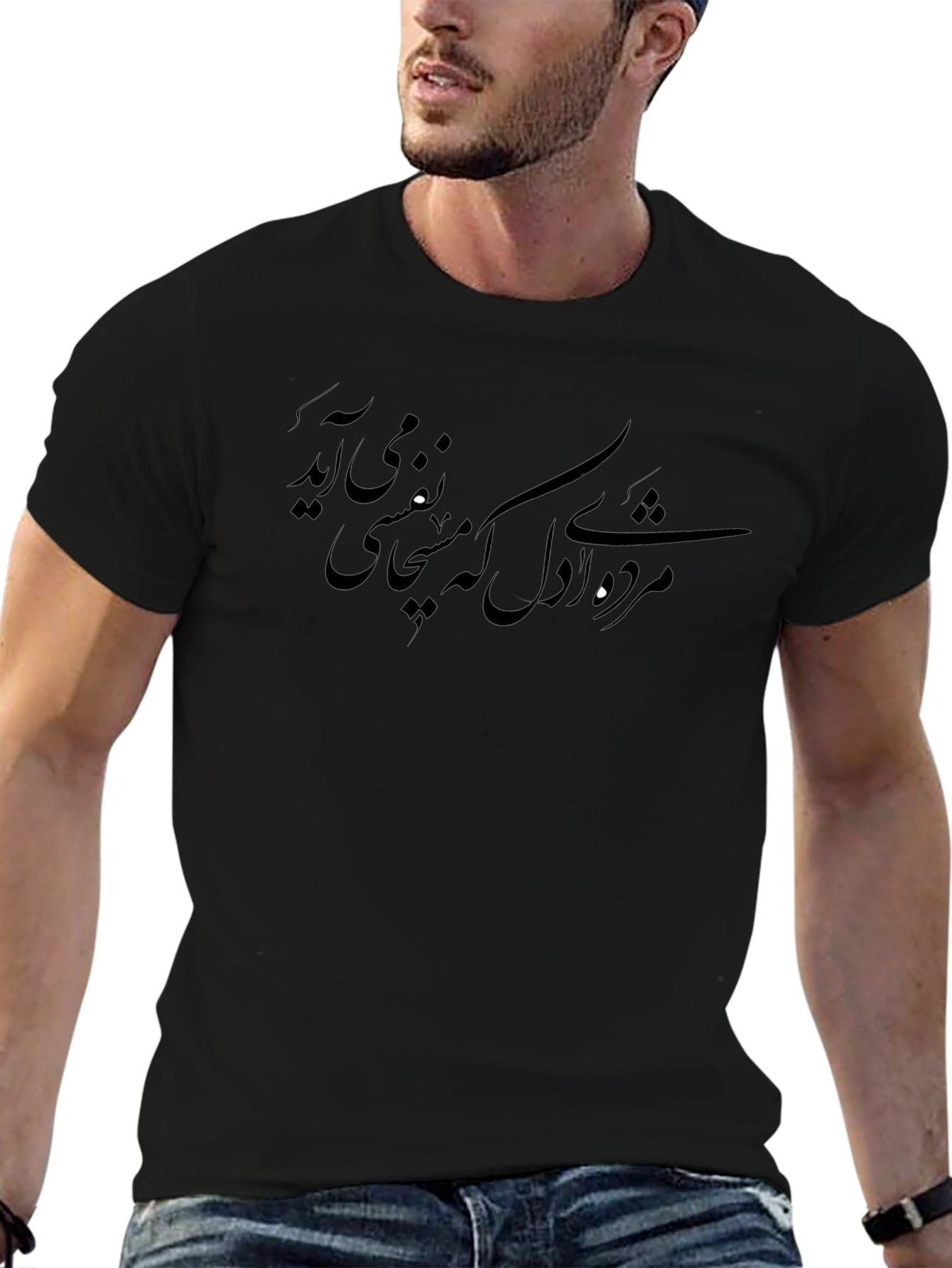 Black Modern Black T-Shirt with Artistic Script Design view 6