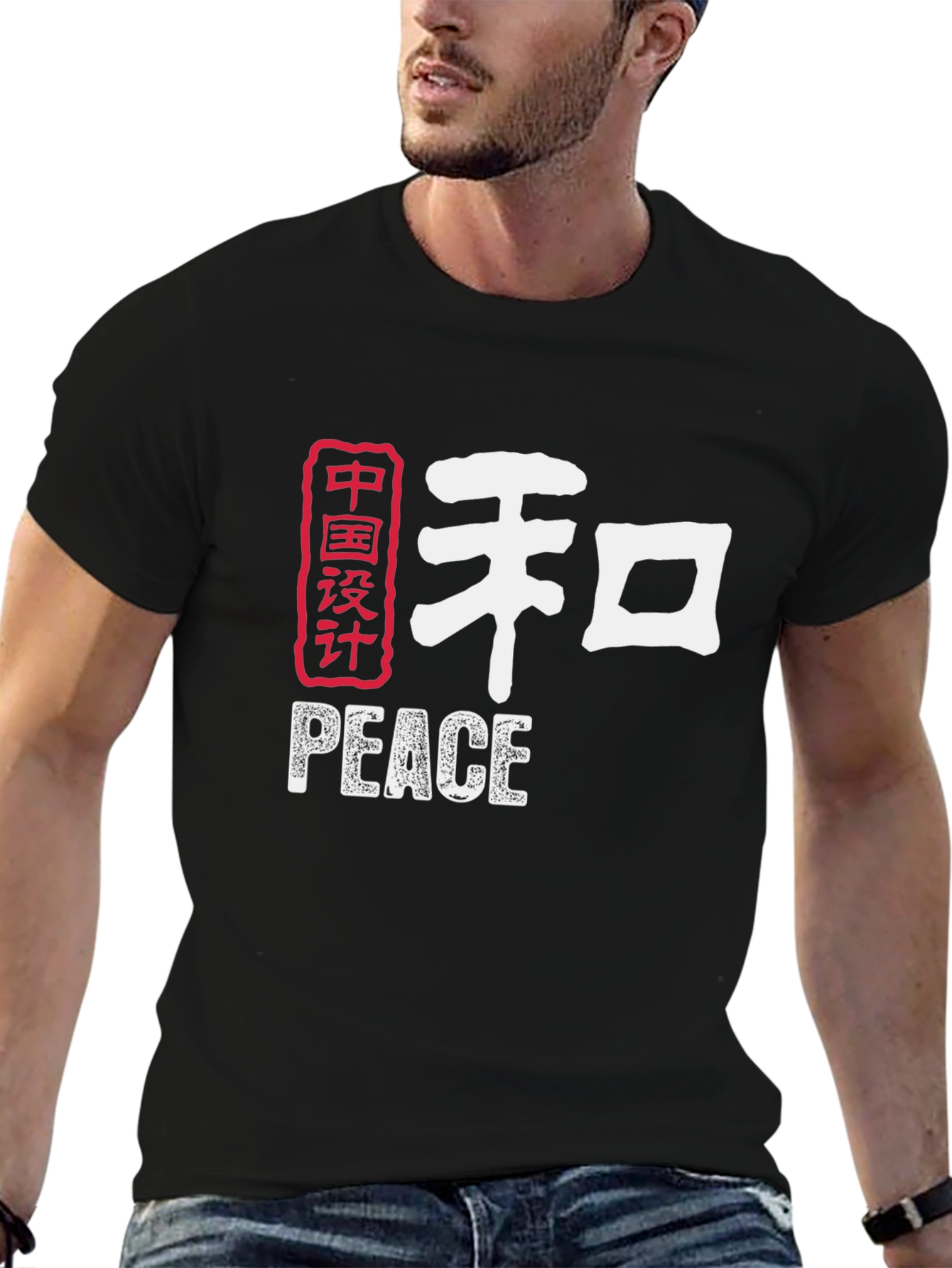 Black Peace Chinese Symbol Graphic T-Shirt view 6
